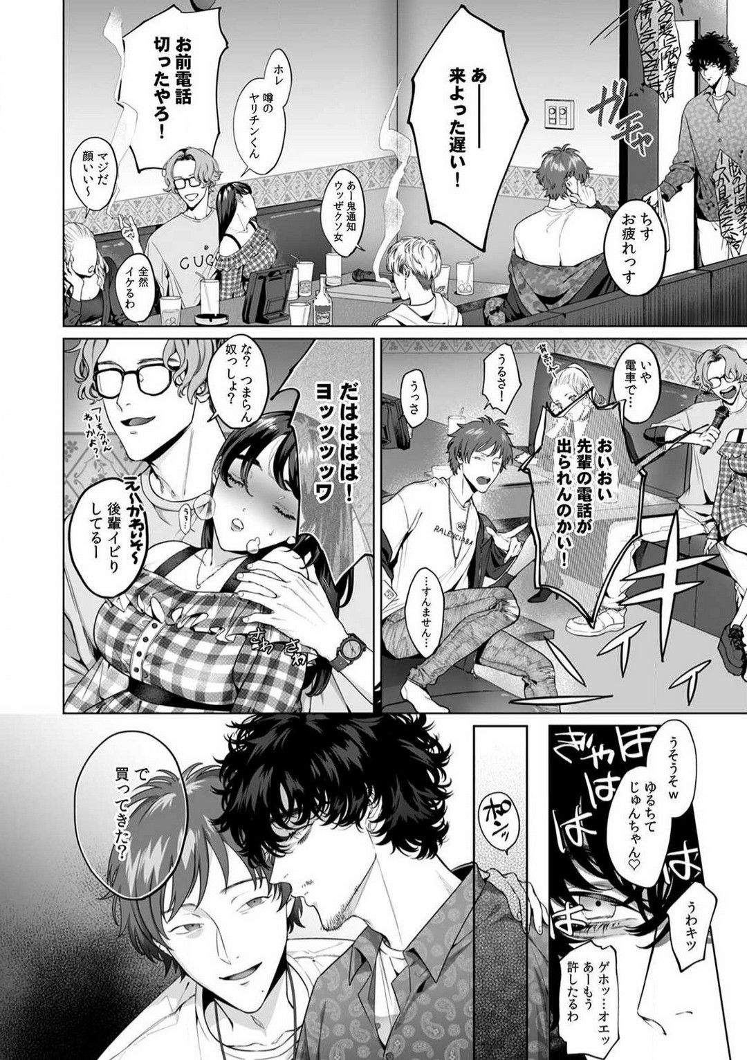 Page 59