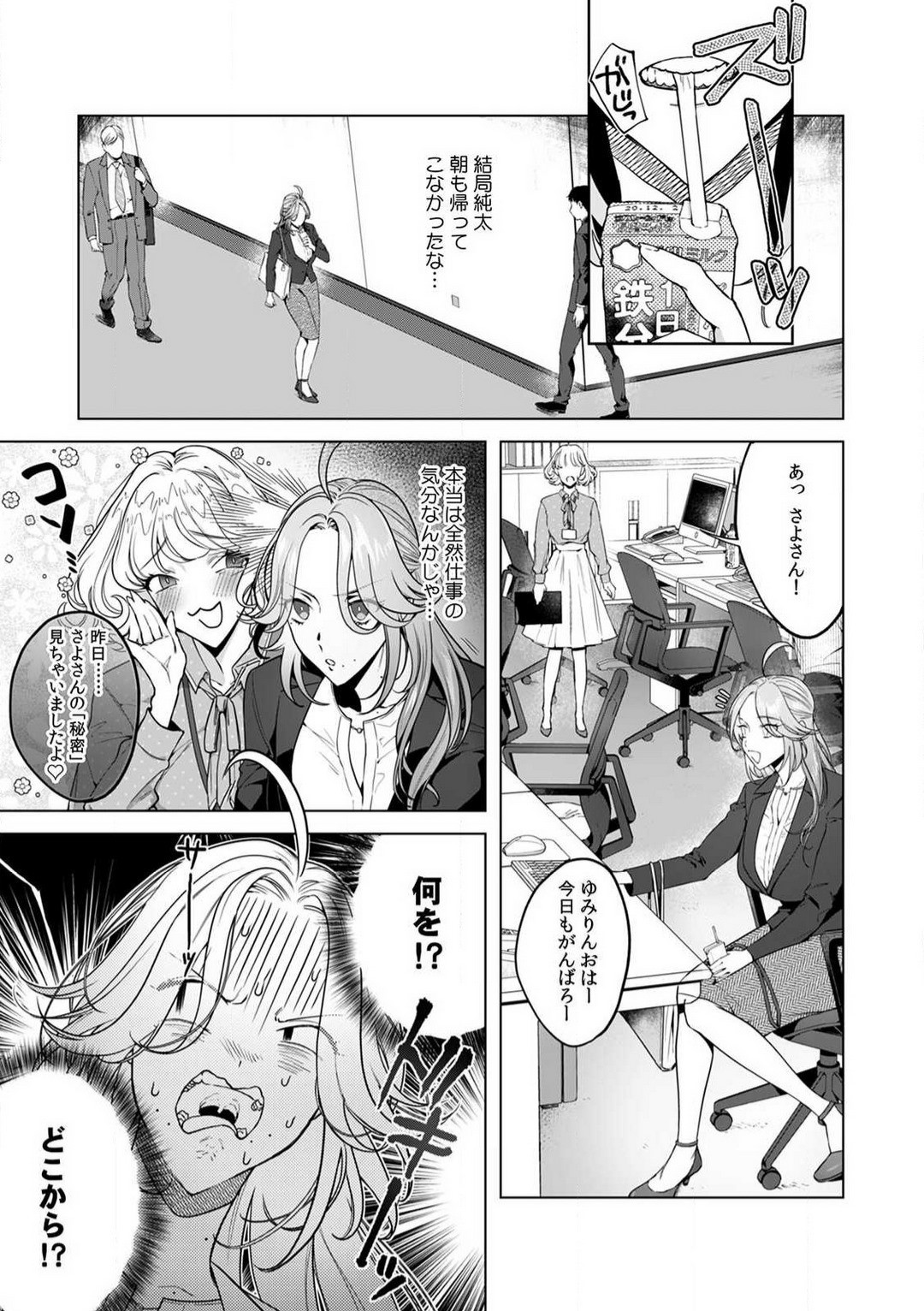 Page 60