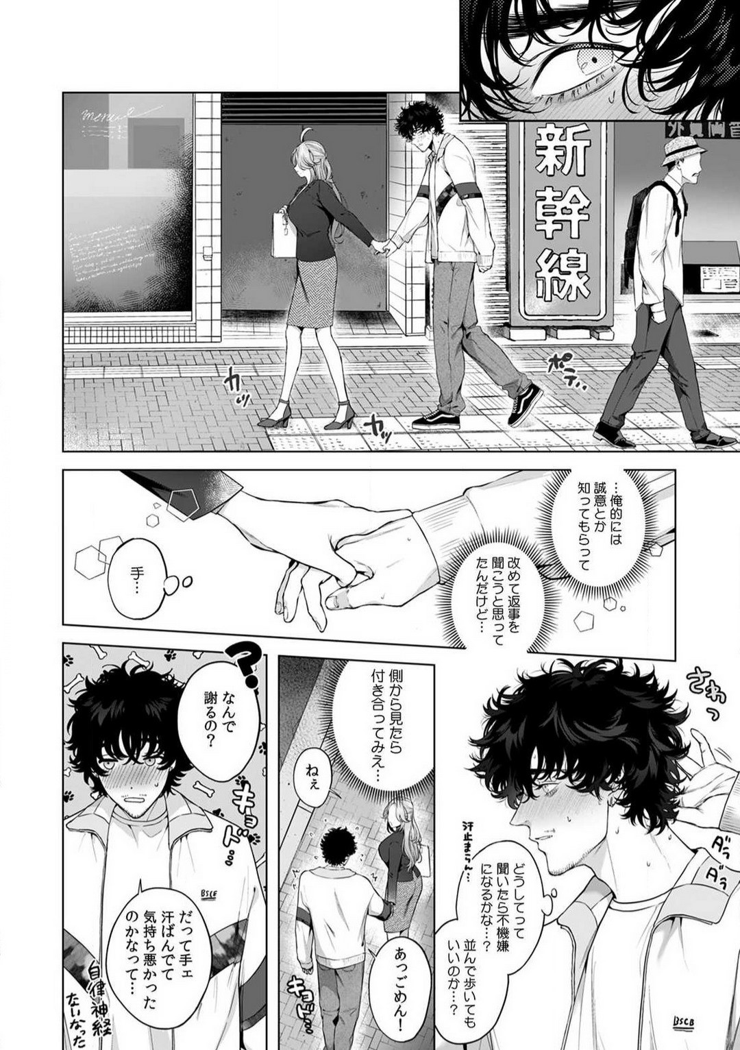 Page 69