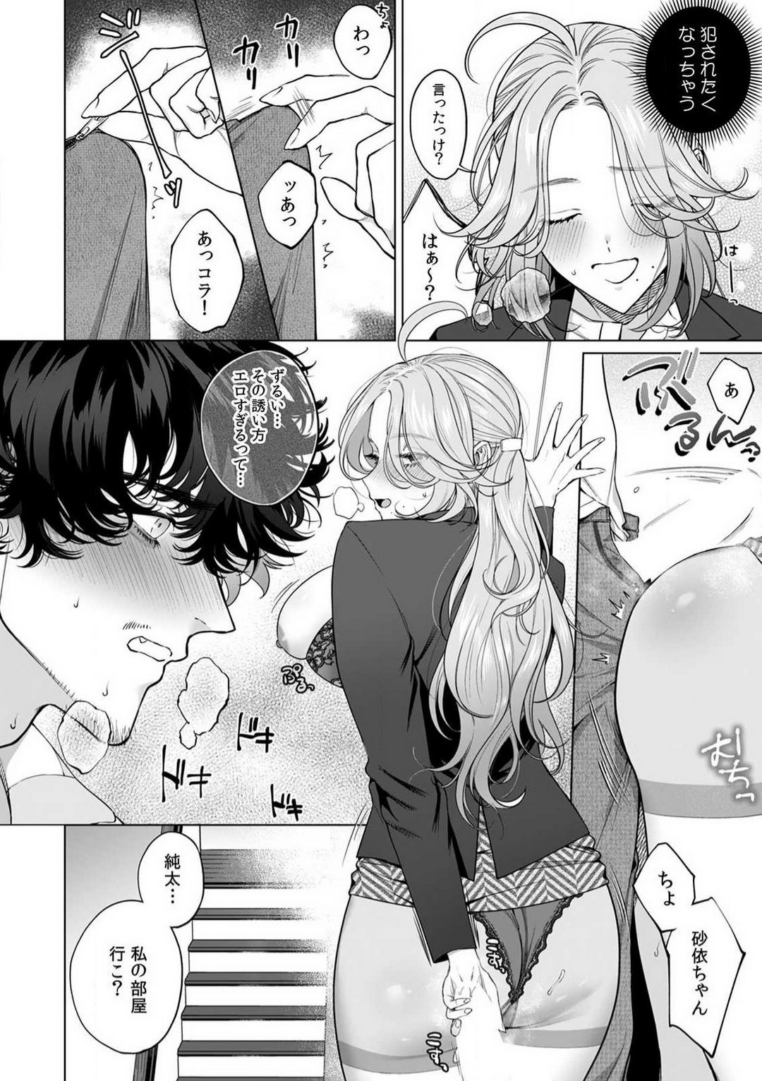 Page 82