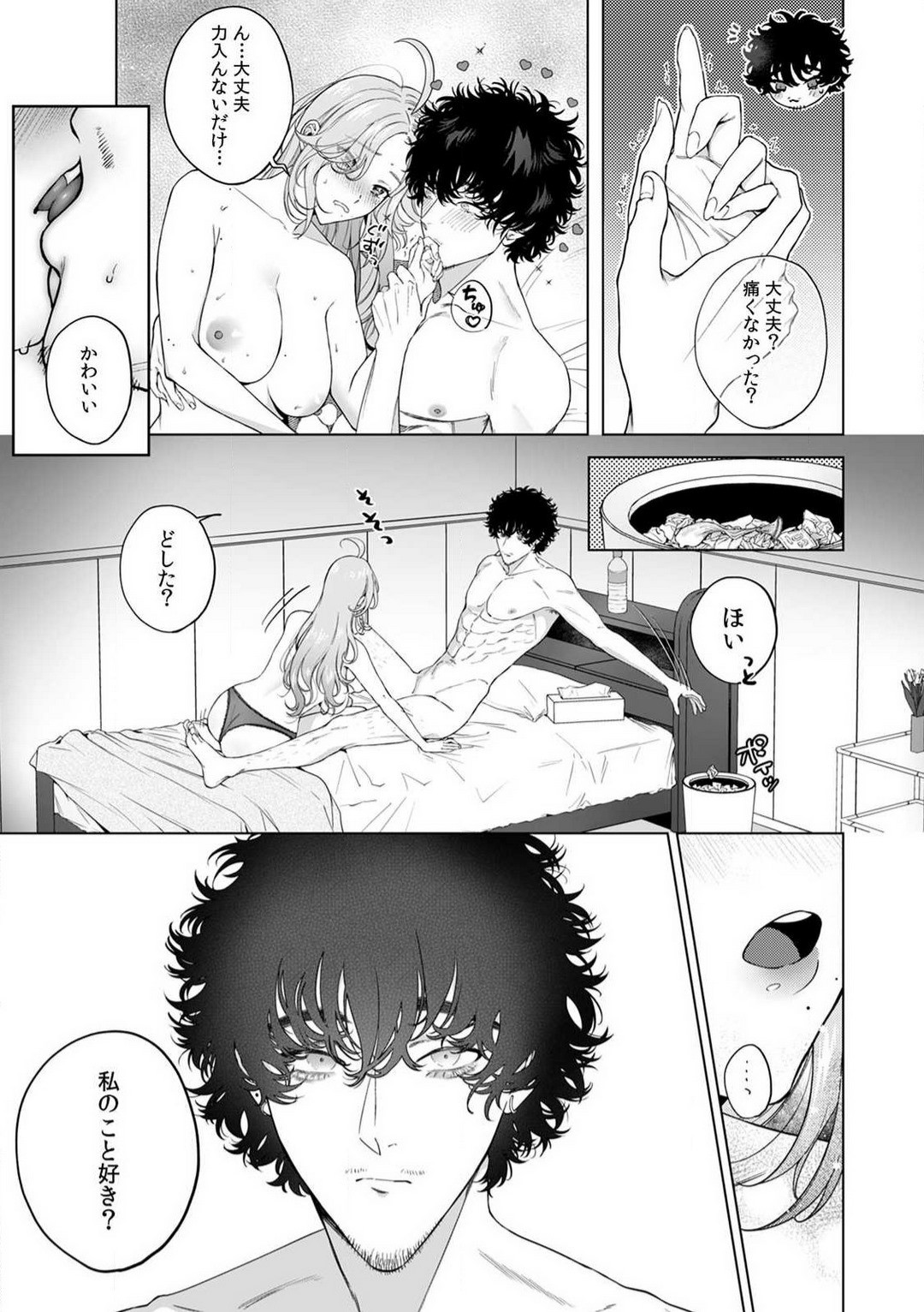 Page 89
