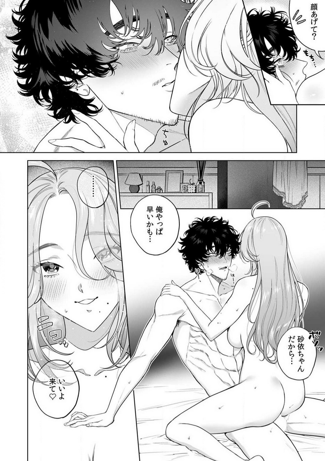 Page 96
