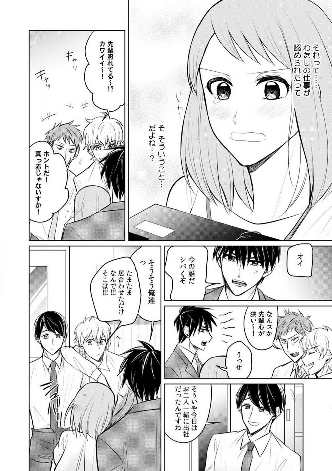 Page 105