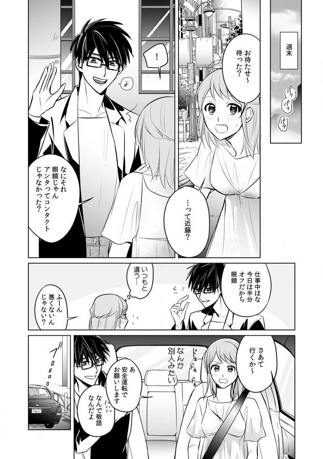 Page 107