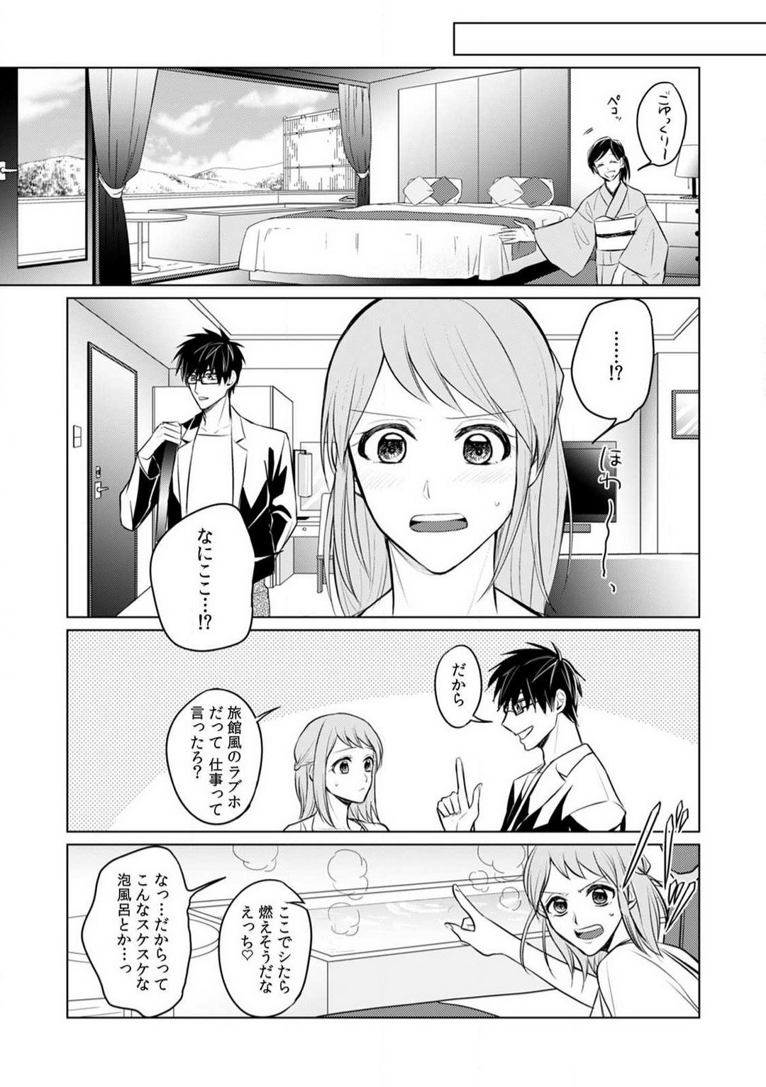 Page 108