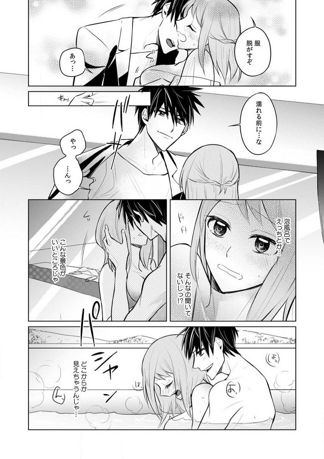 Page 110
