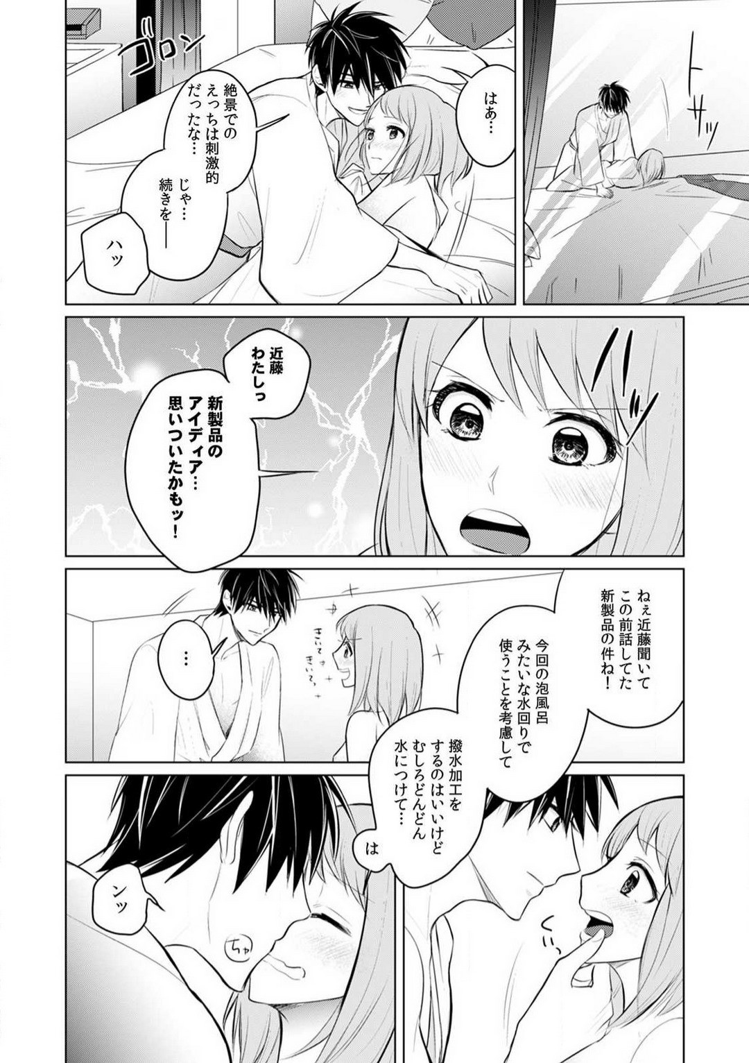 Page 113