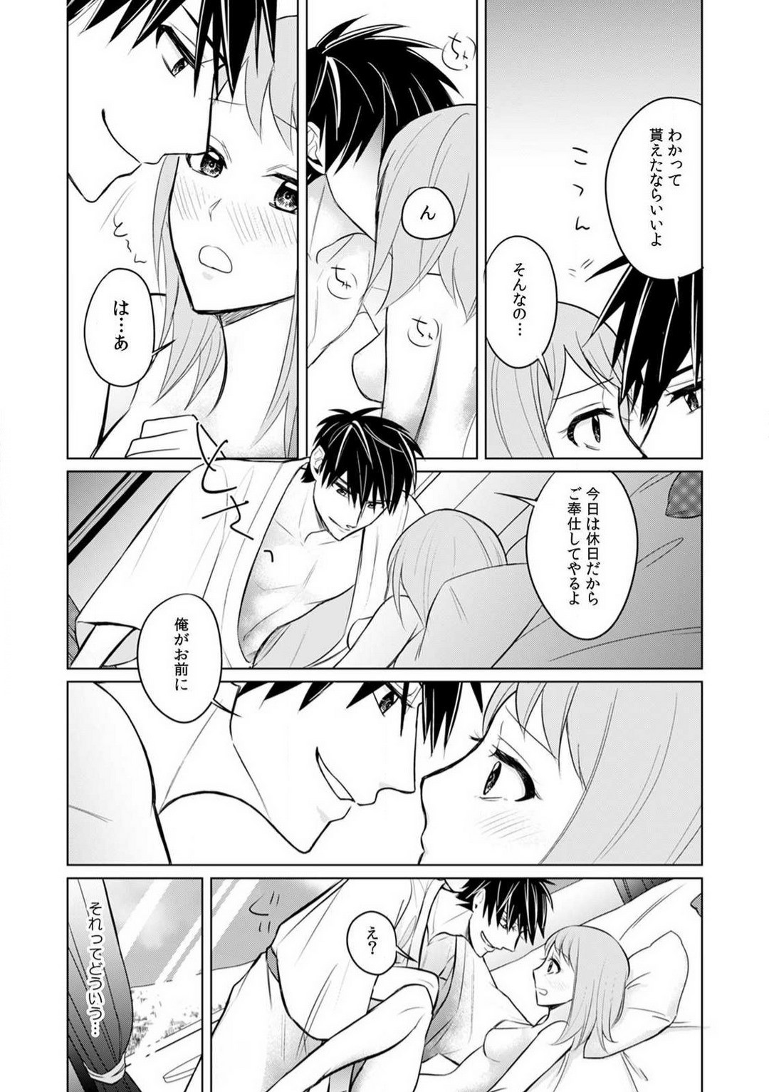 Page 115