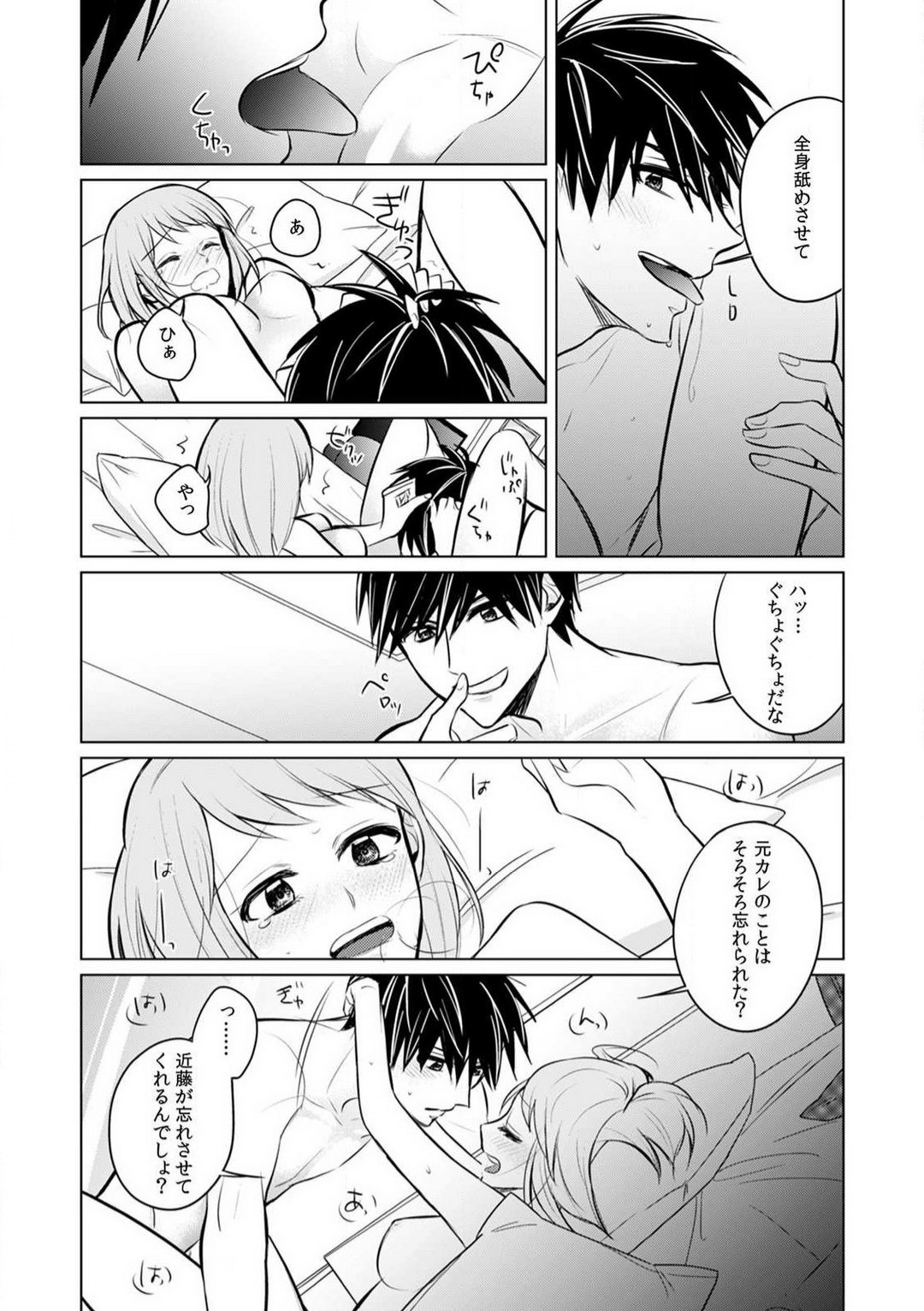 Page 117