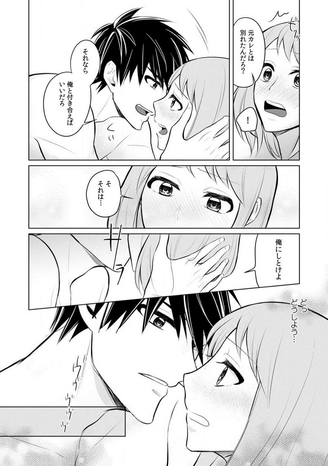 Page 123