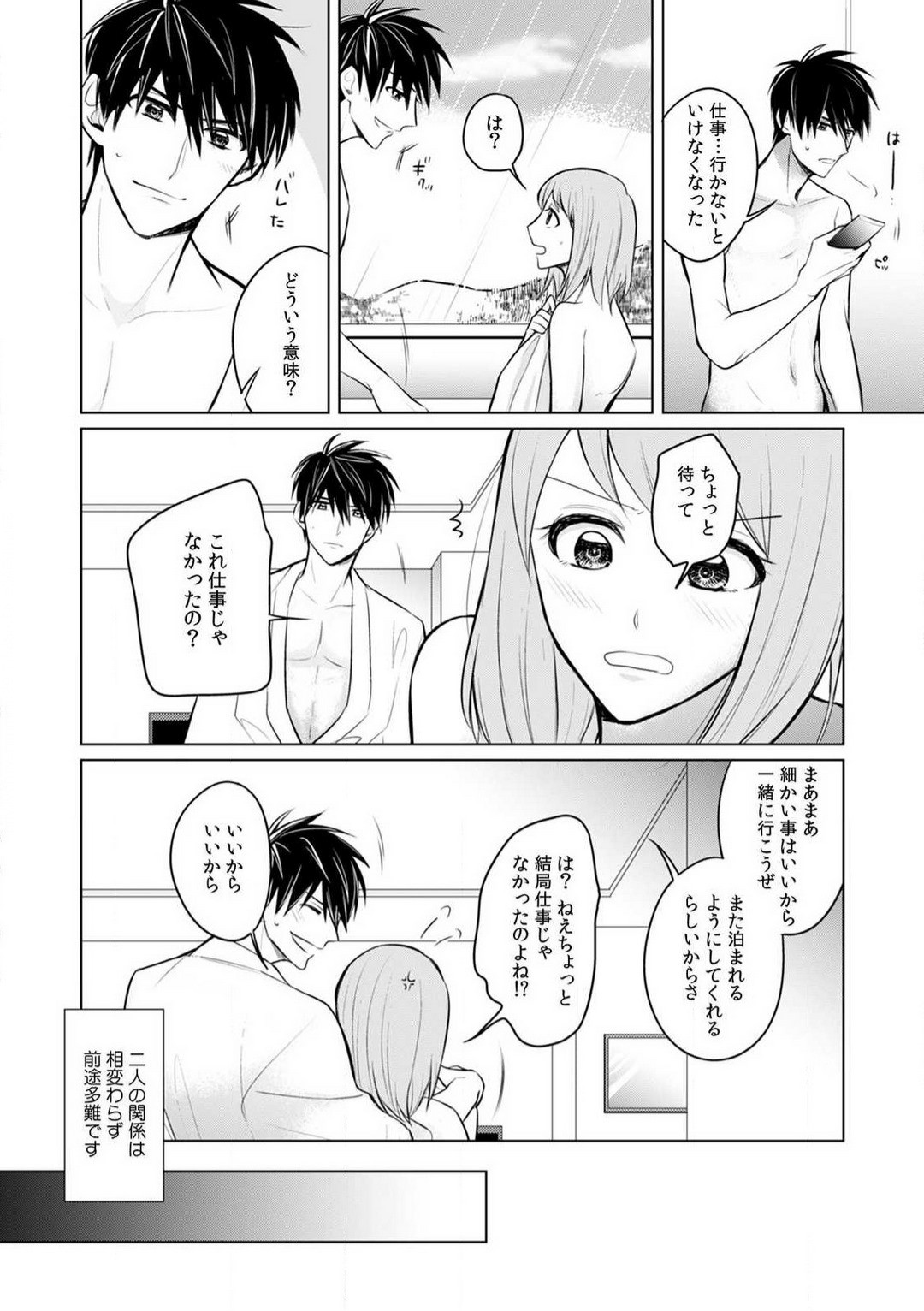 Page 125