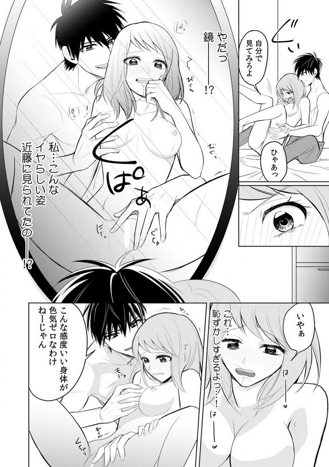 Page 42