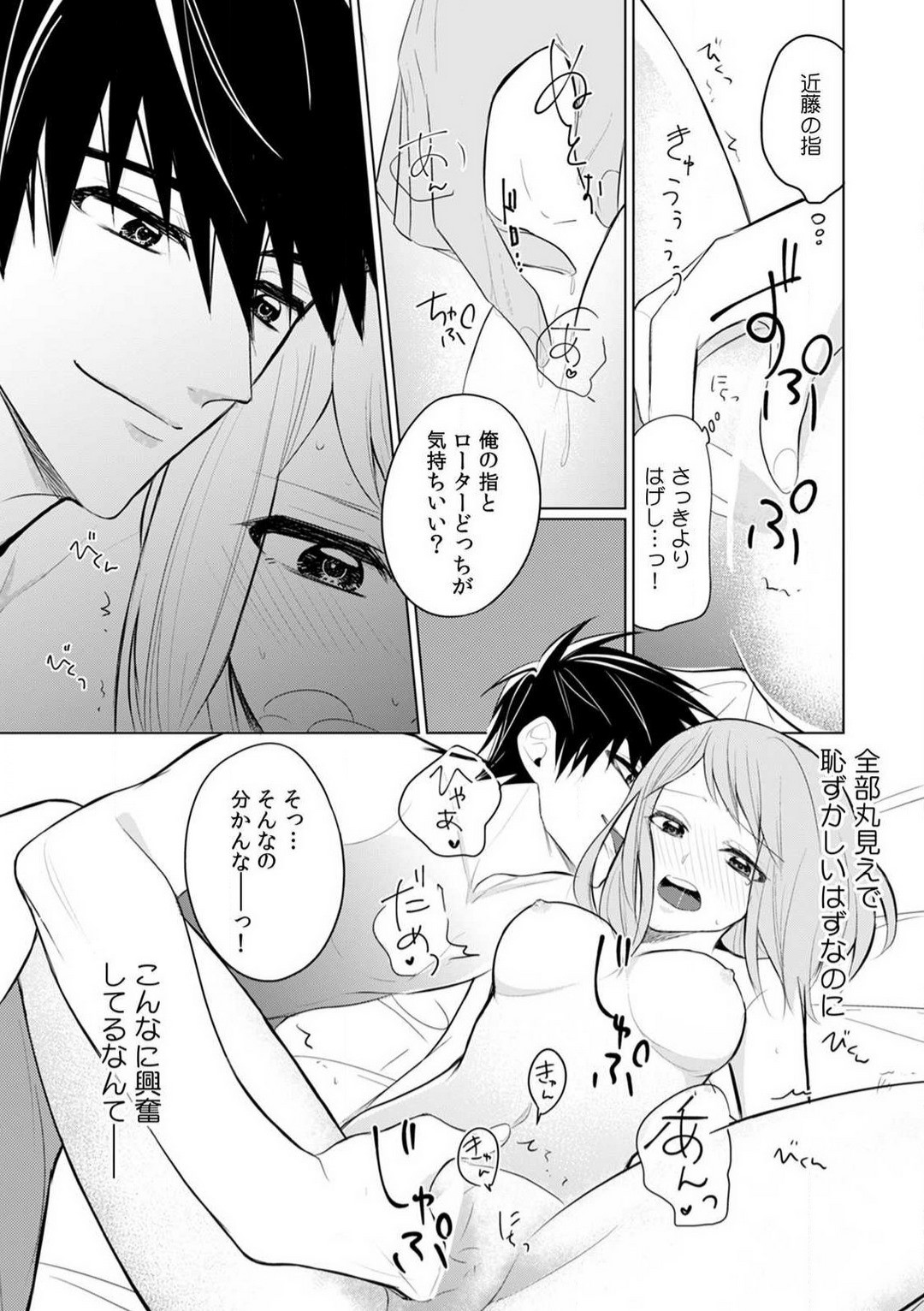 Page 45