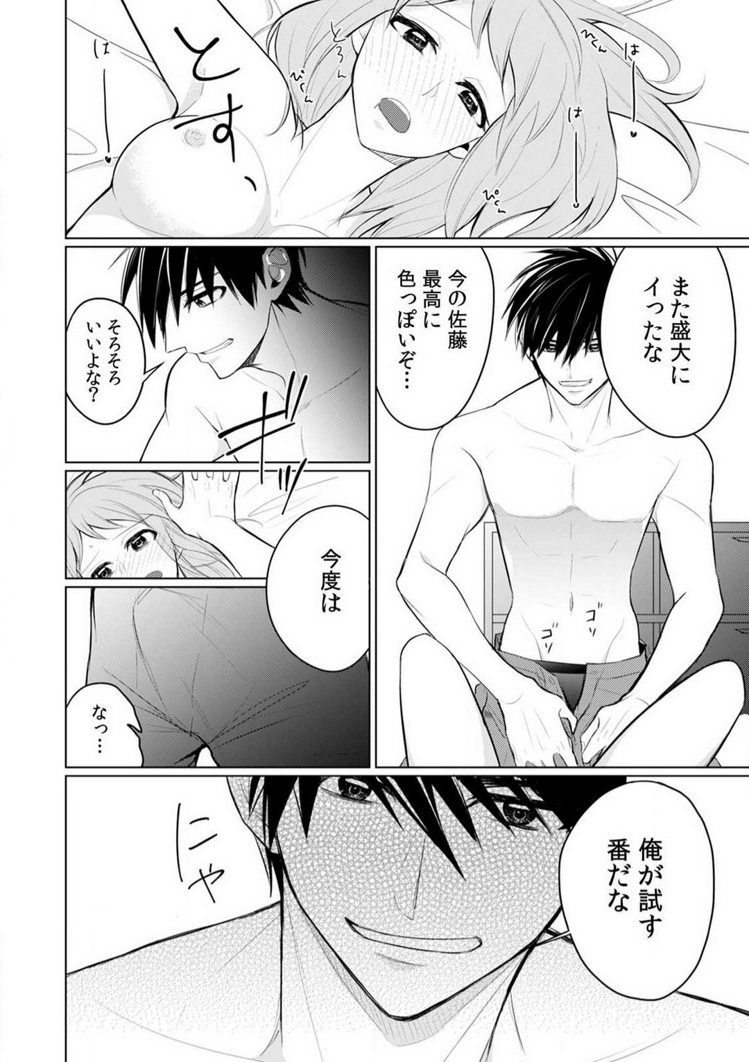 Page 46