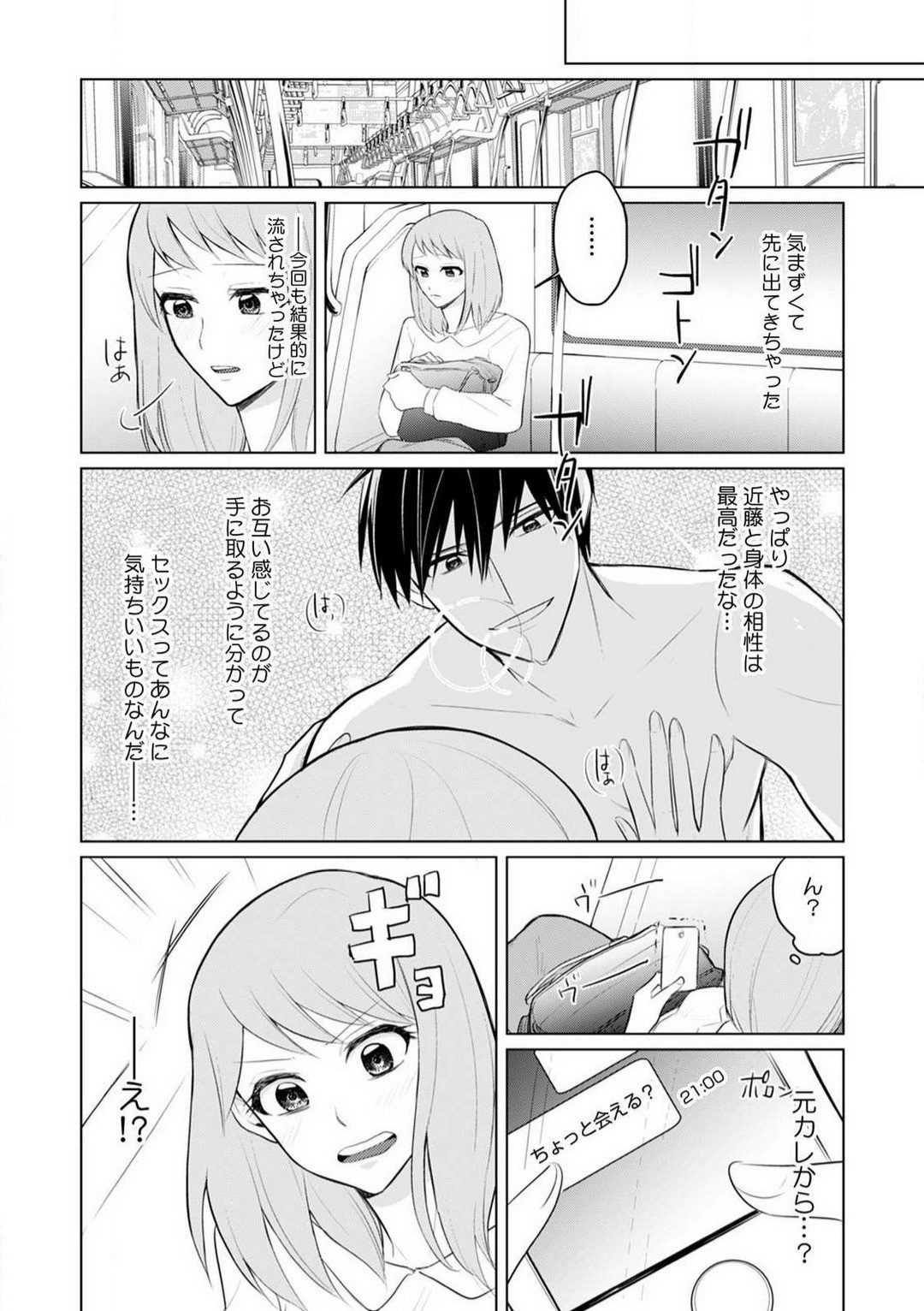 Page 53
