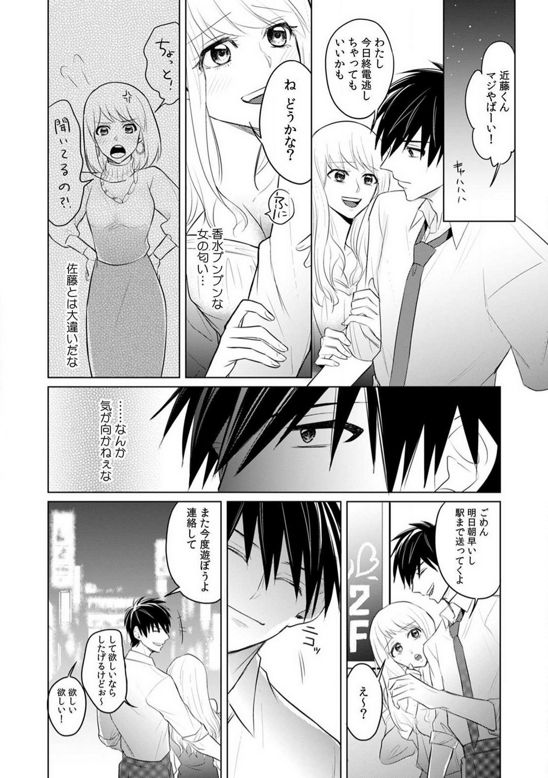 Page 59