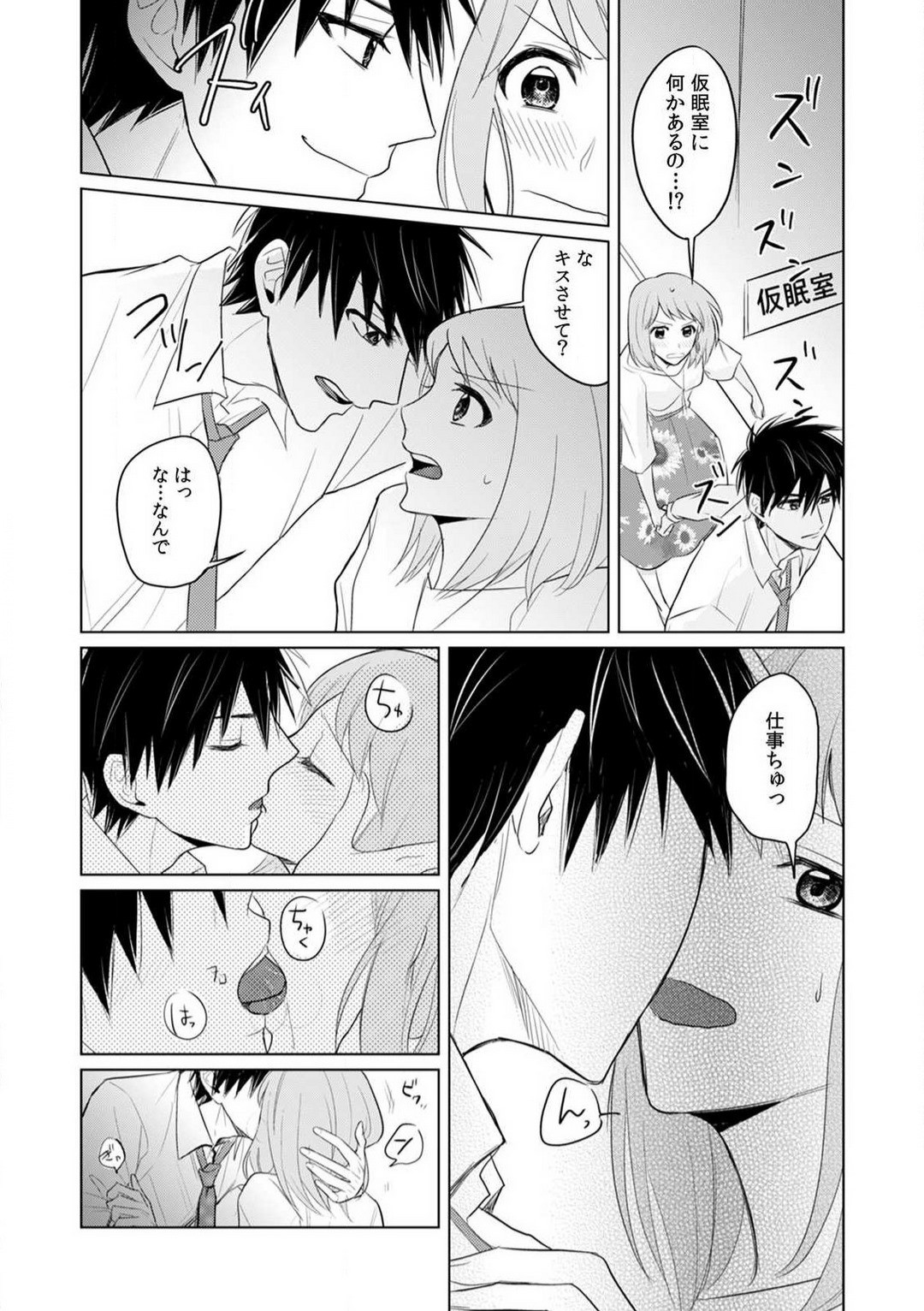 Page 62