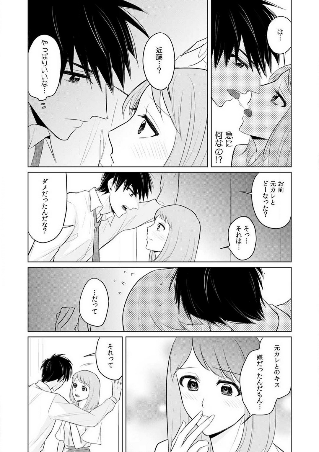 Page 63
