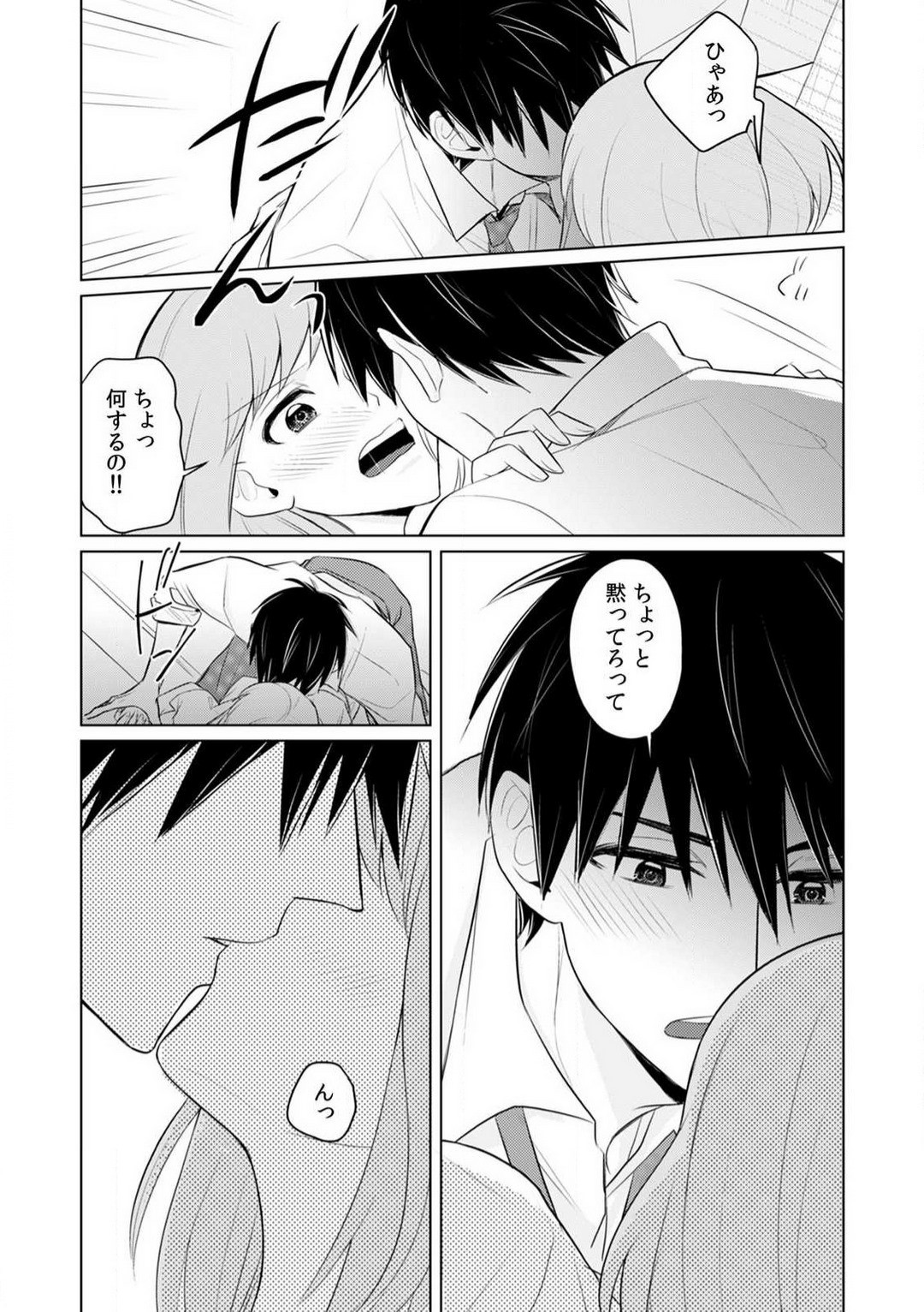 Page 65