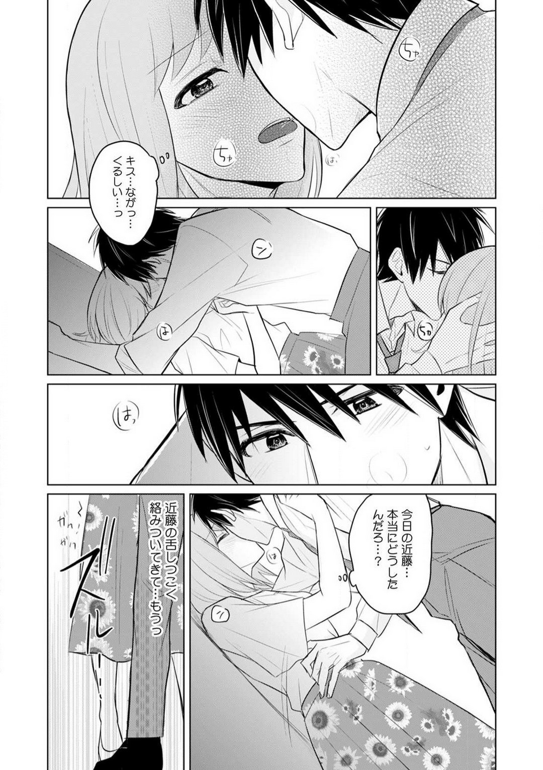 Page 66