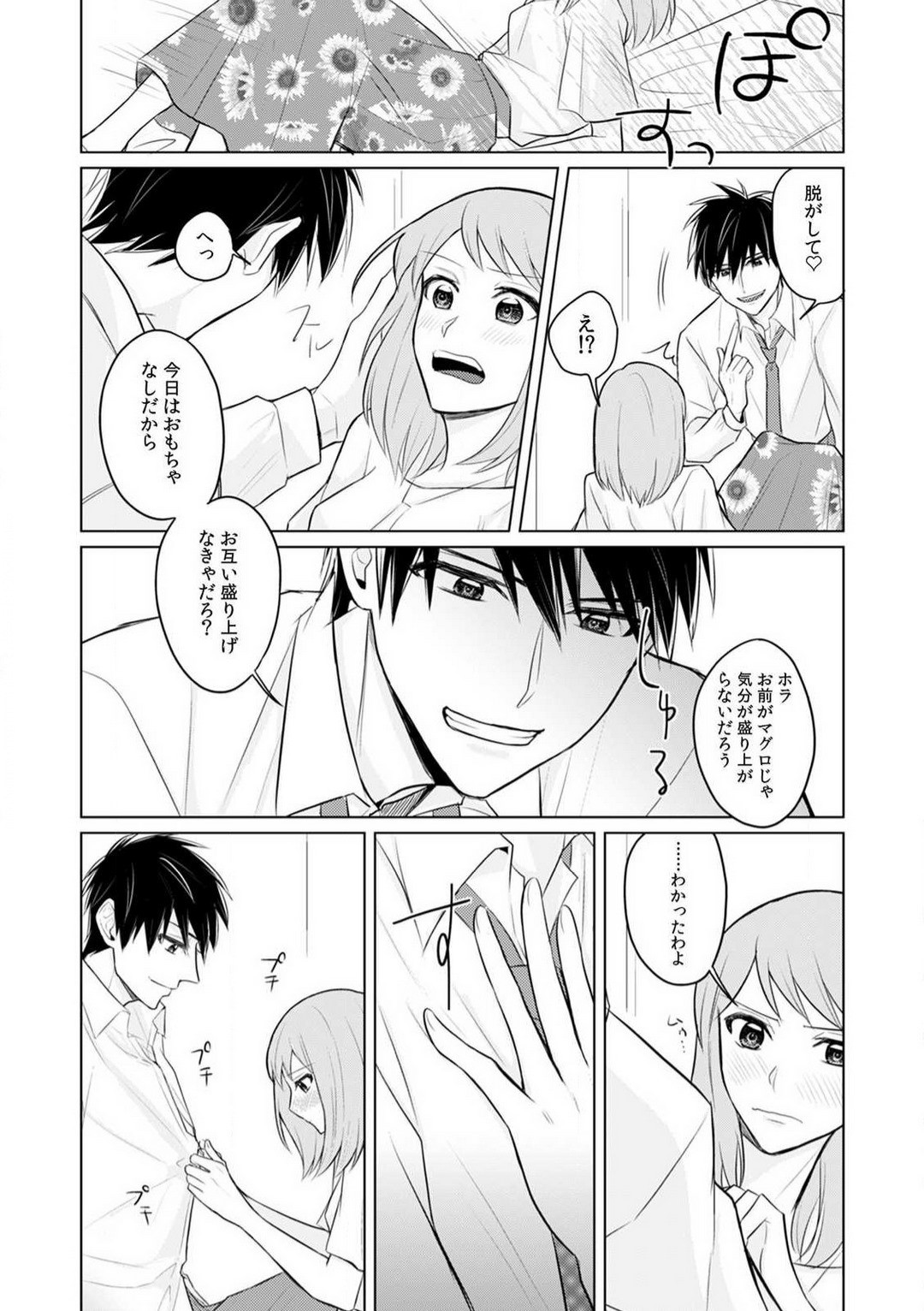 Page 68