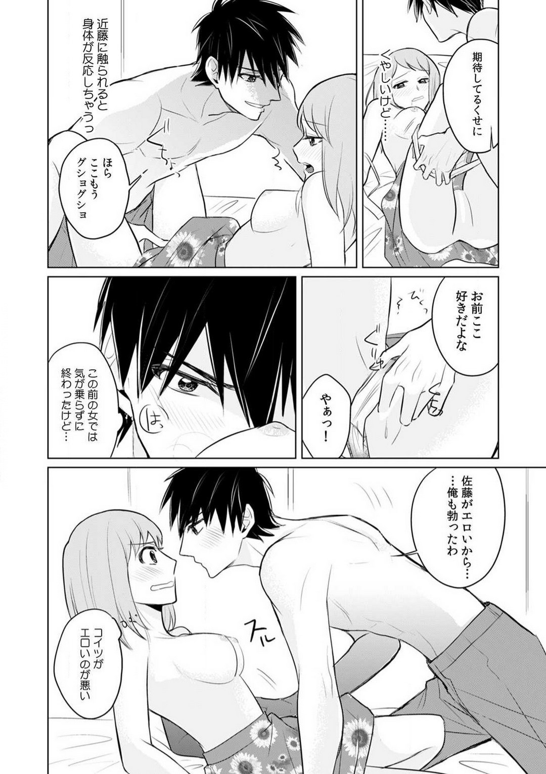 Page 73