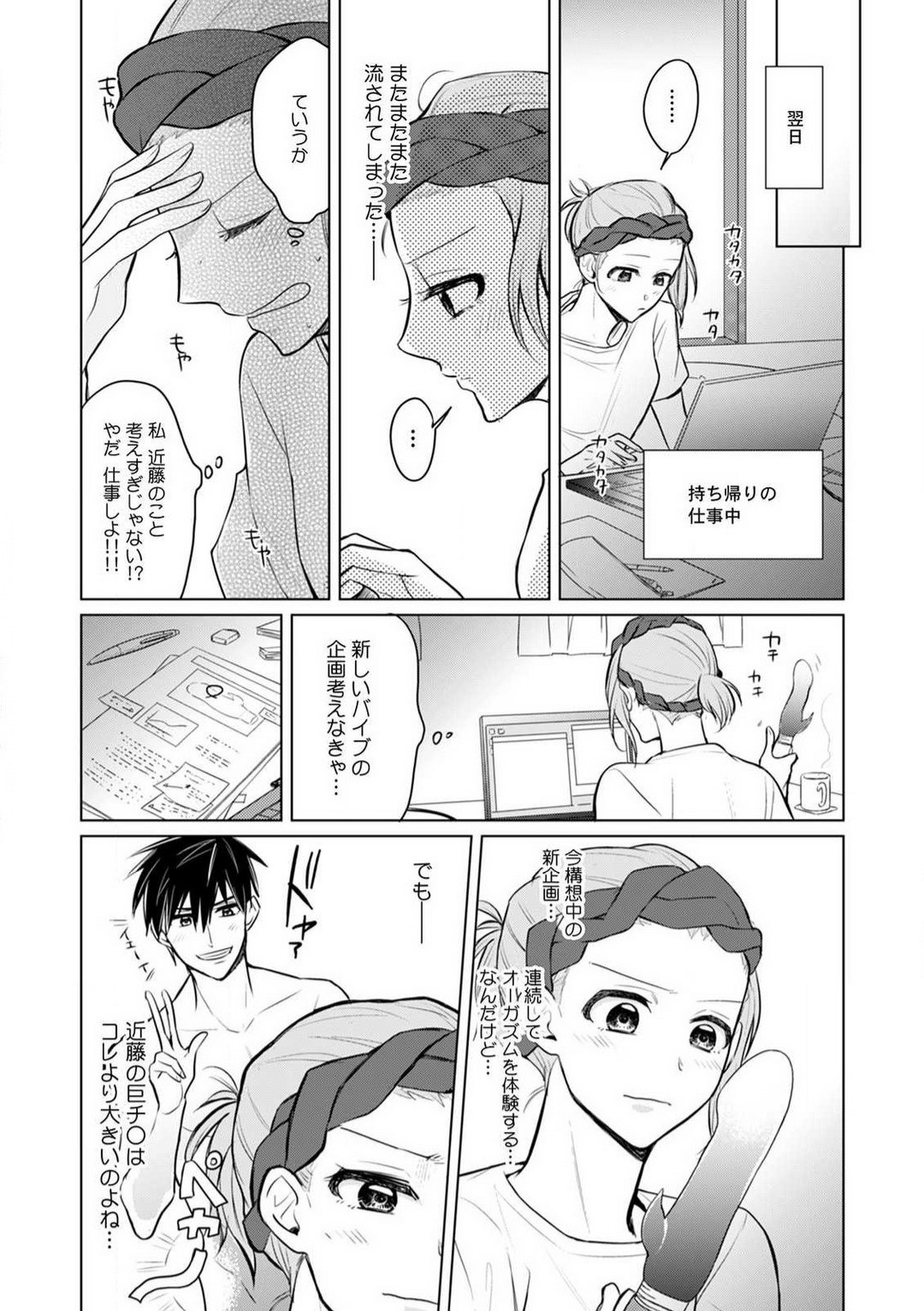 Page 82