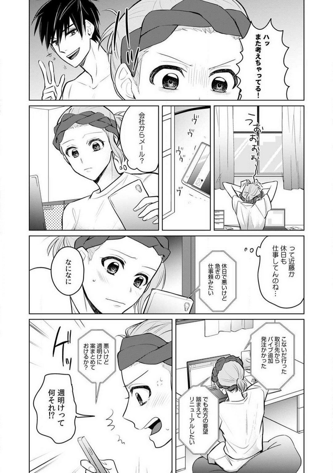 Page 83