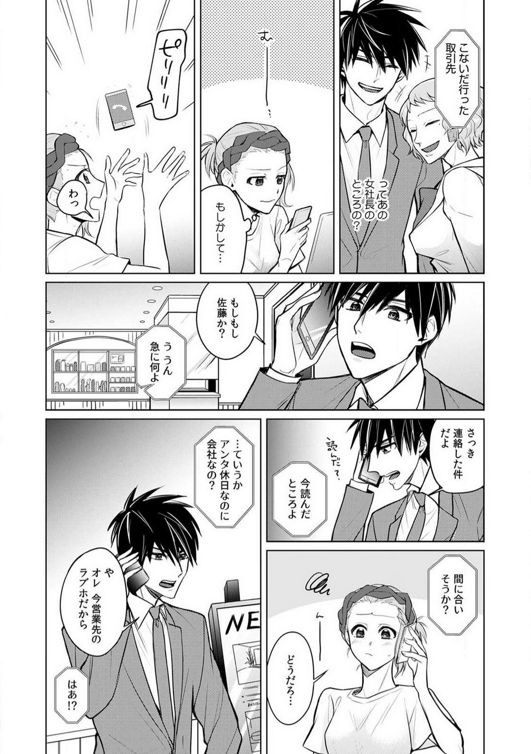 Page 84