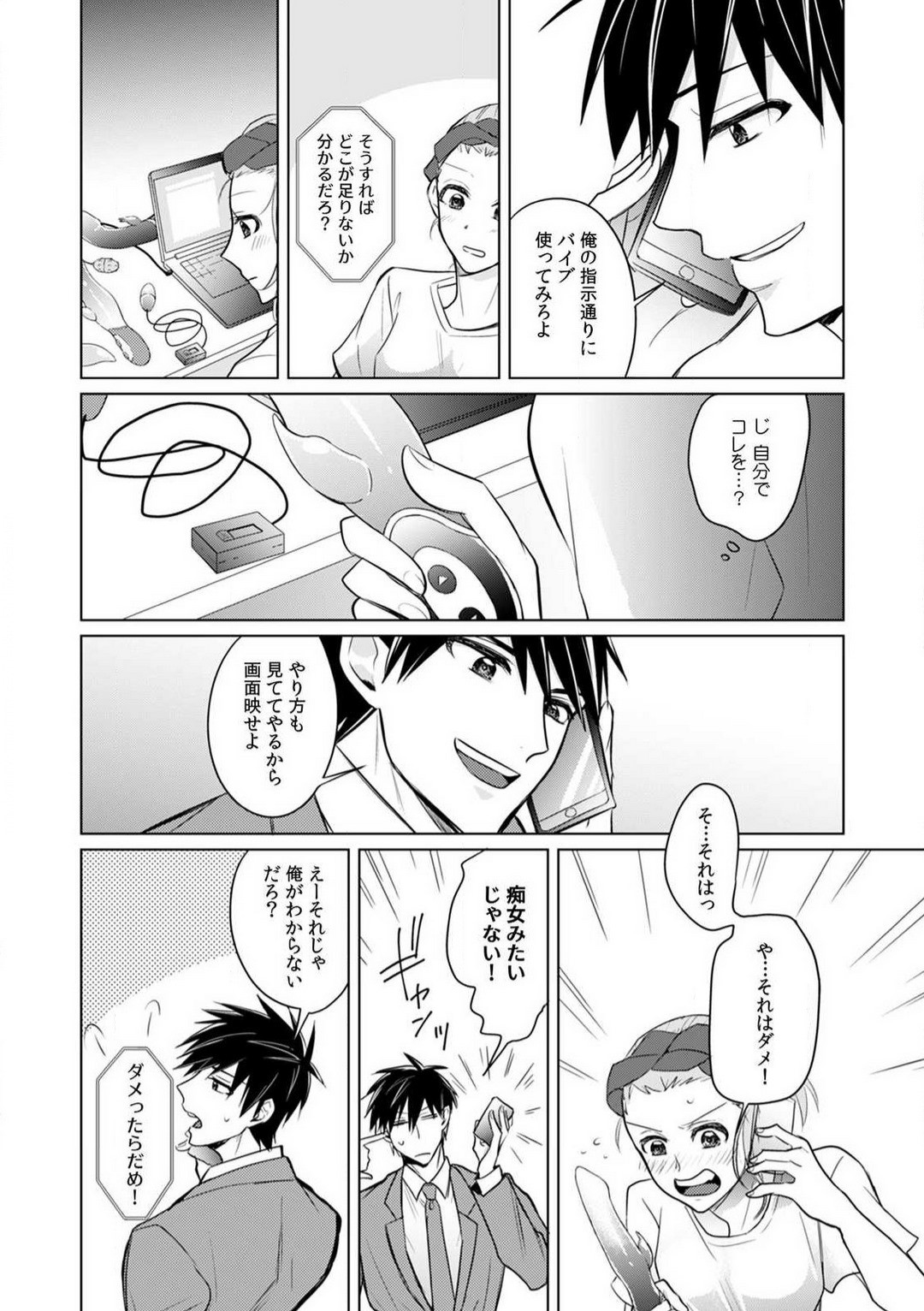 Page 86