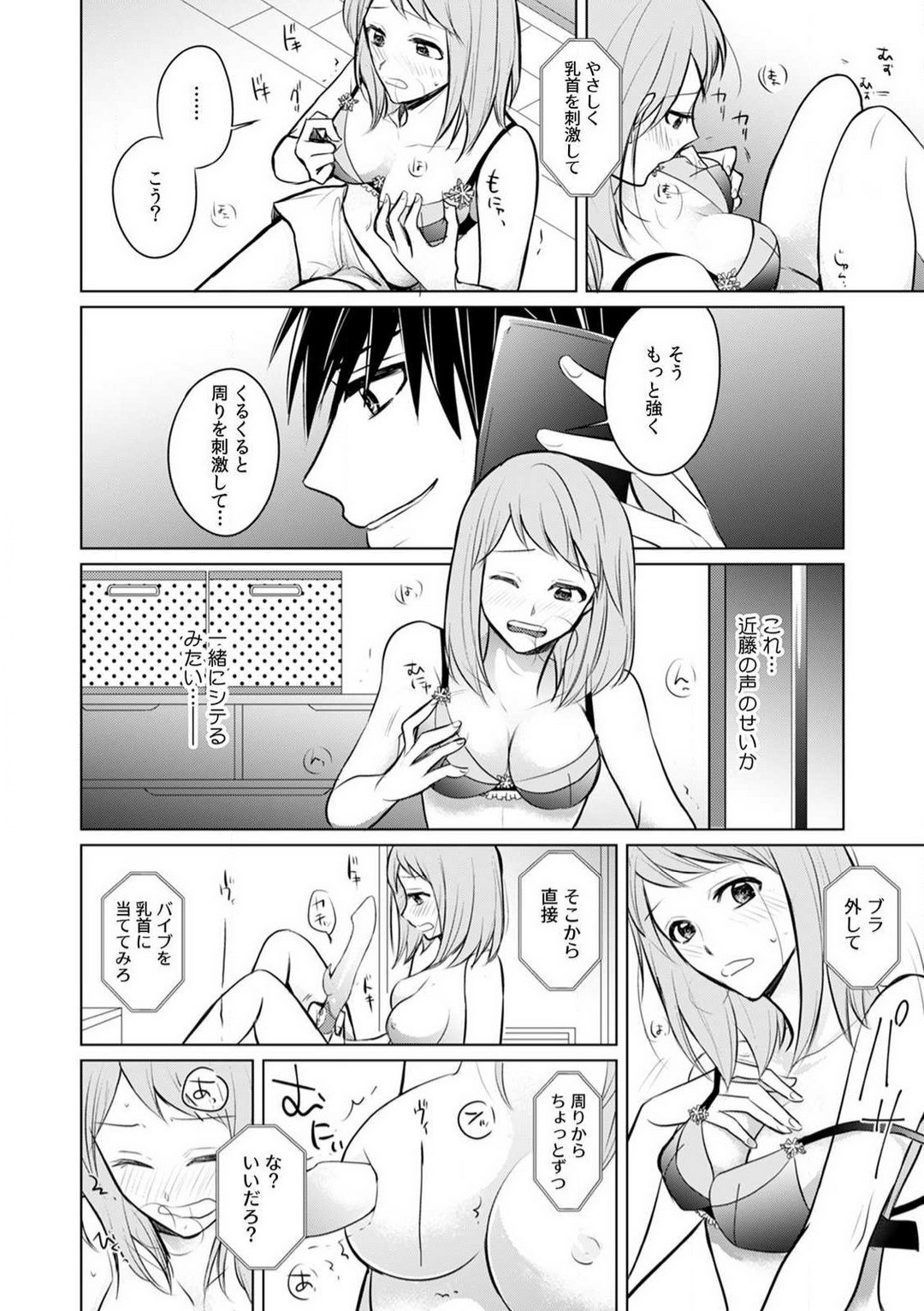 Page 88