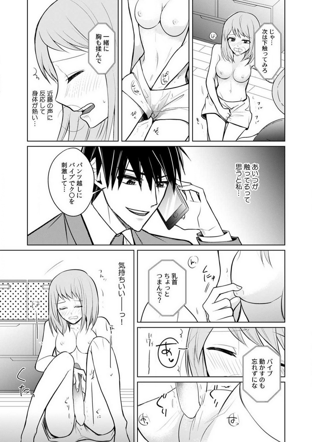 Page 89
