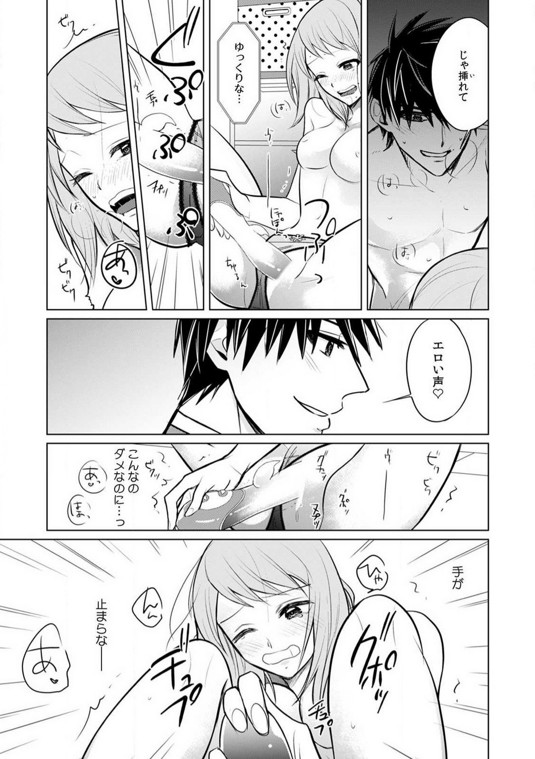 Page 91