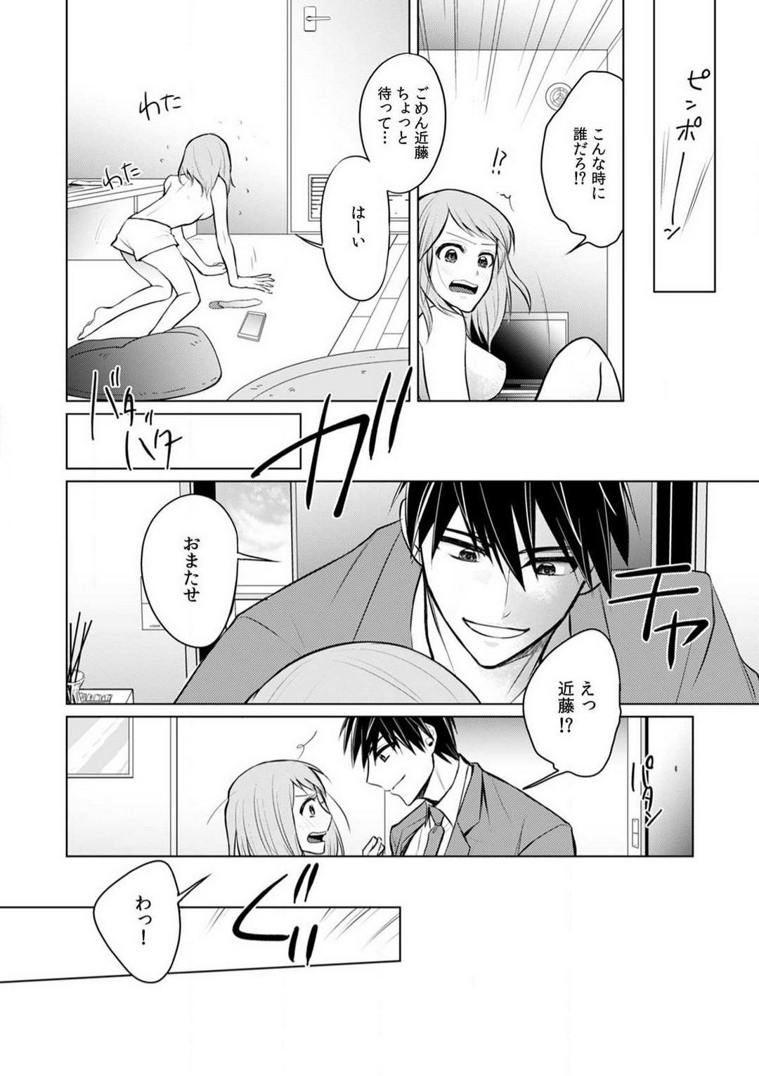 Page 94