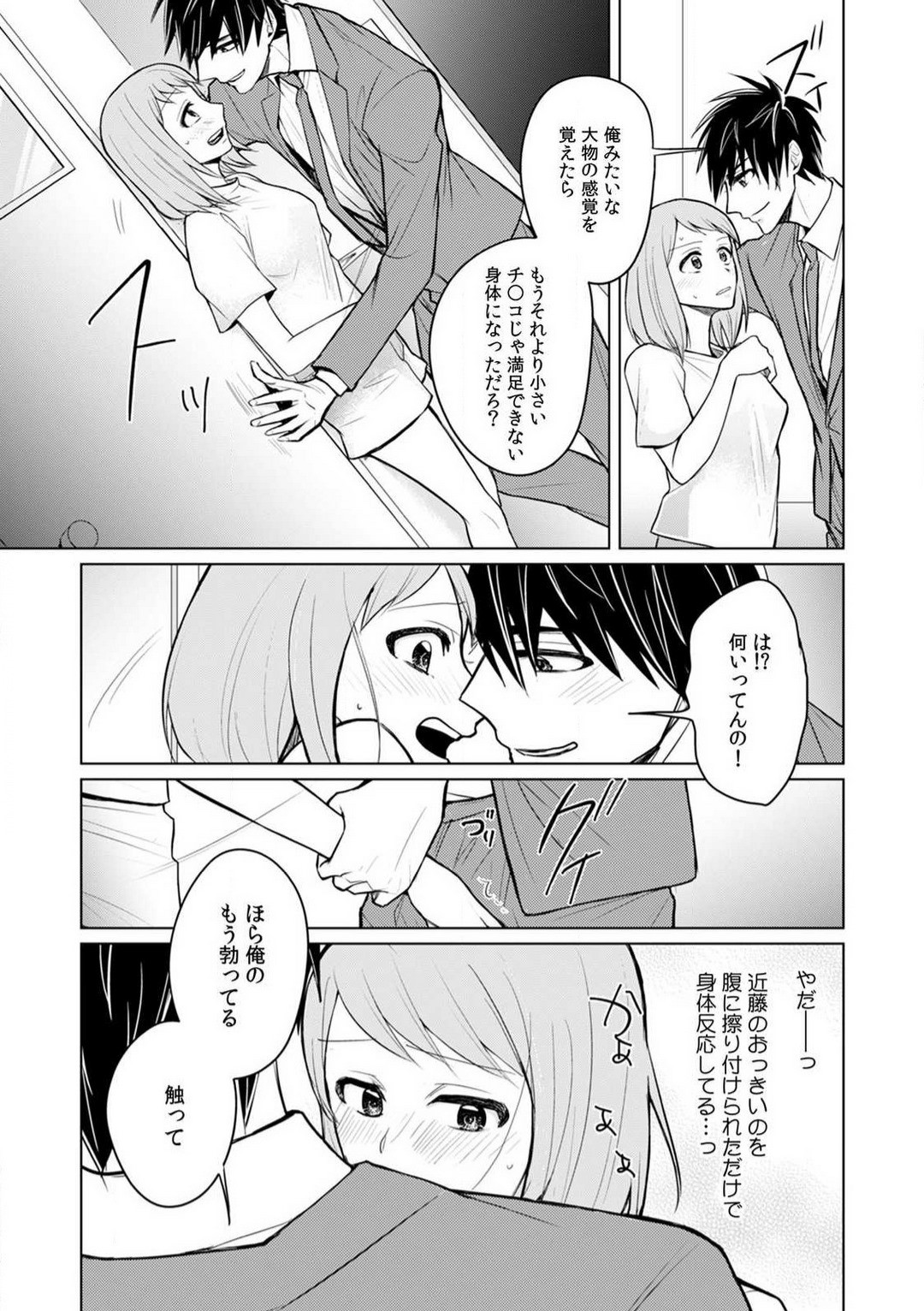 Page 95