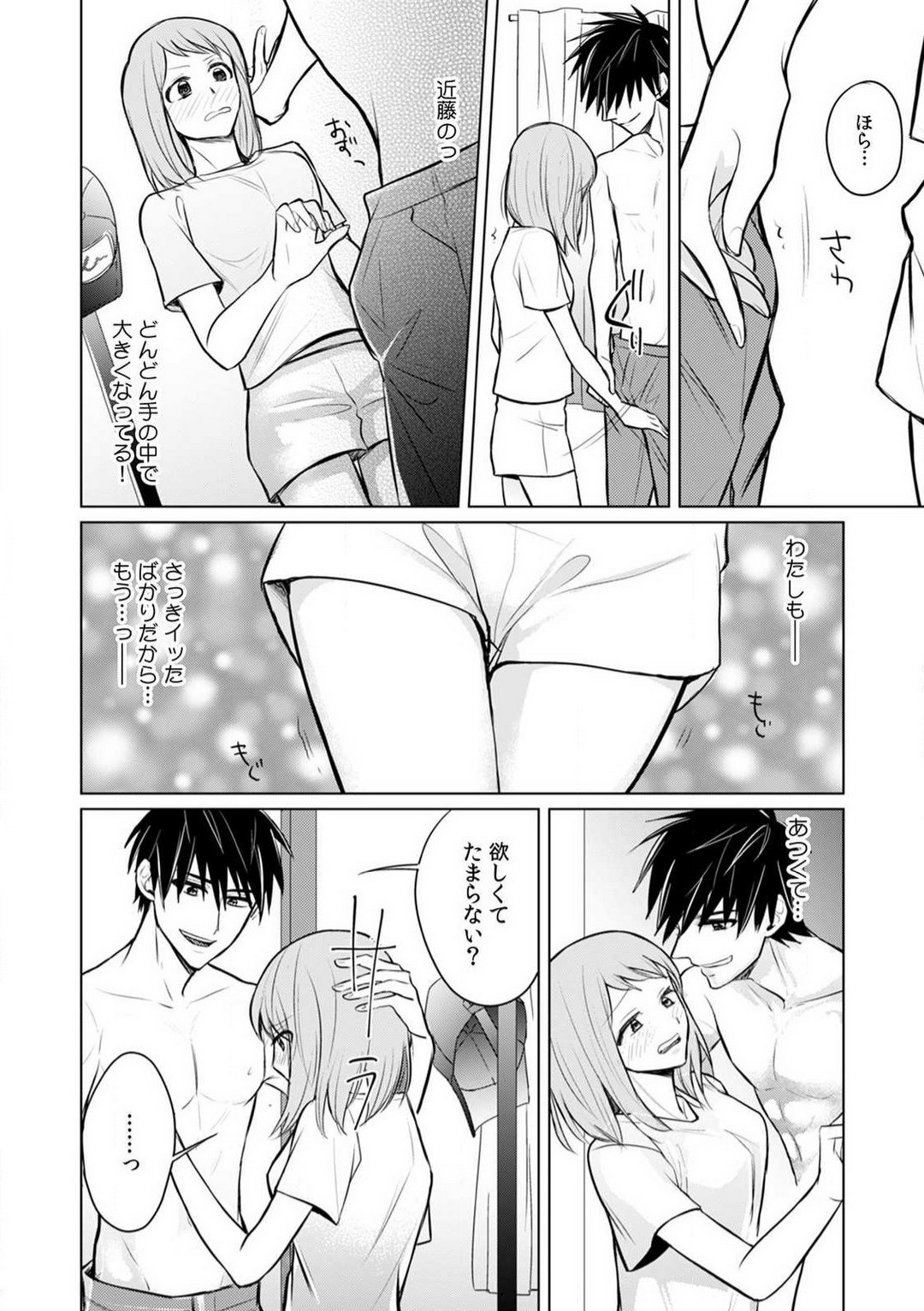 Page 96