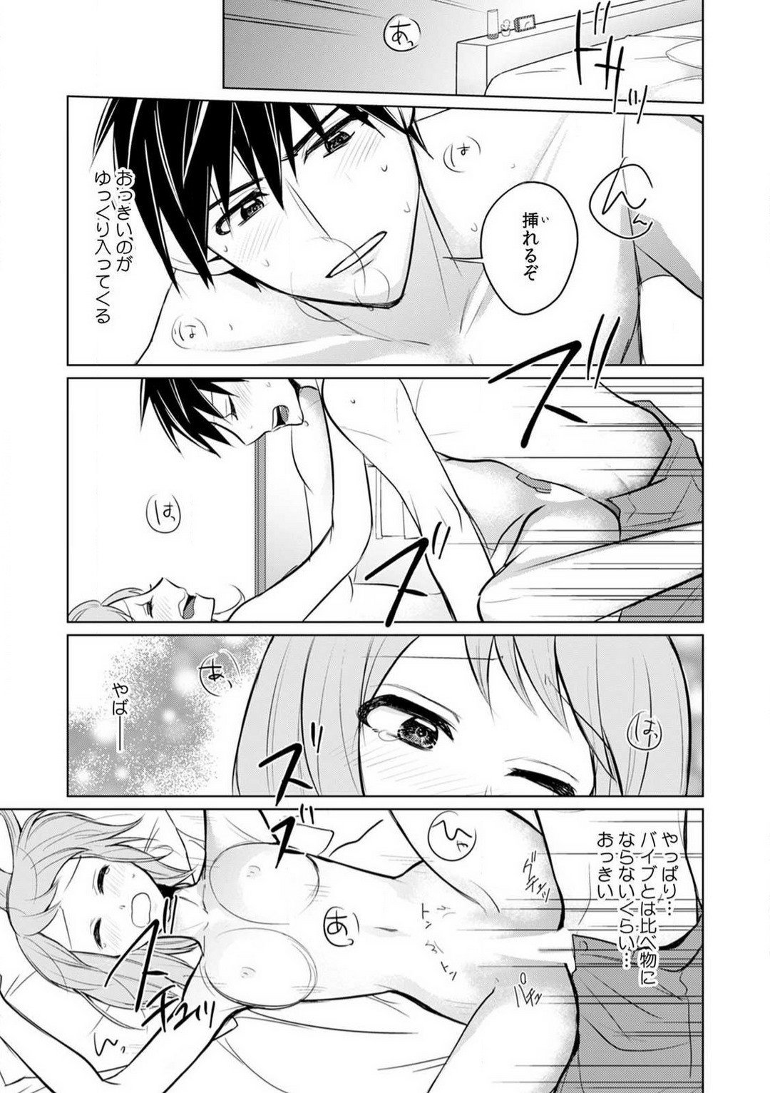 Page 97