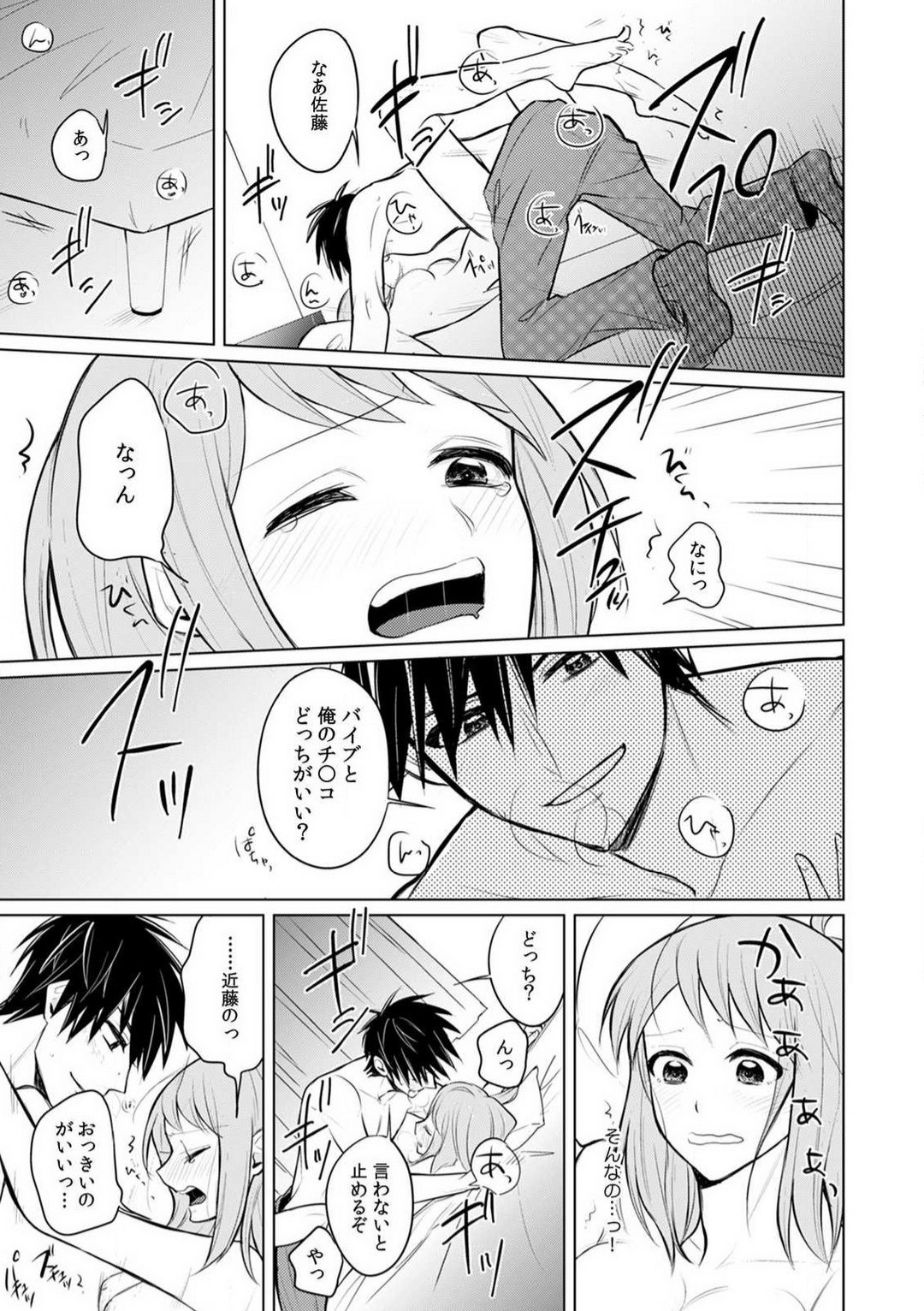Page 99