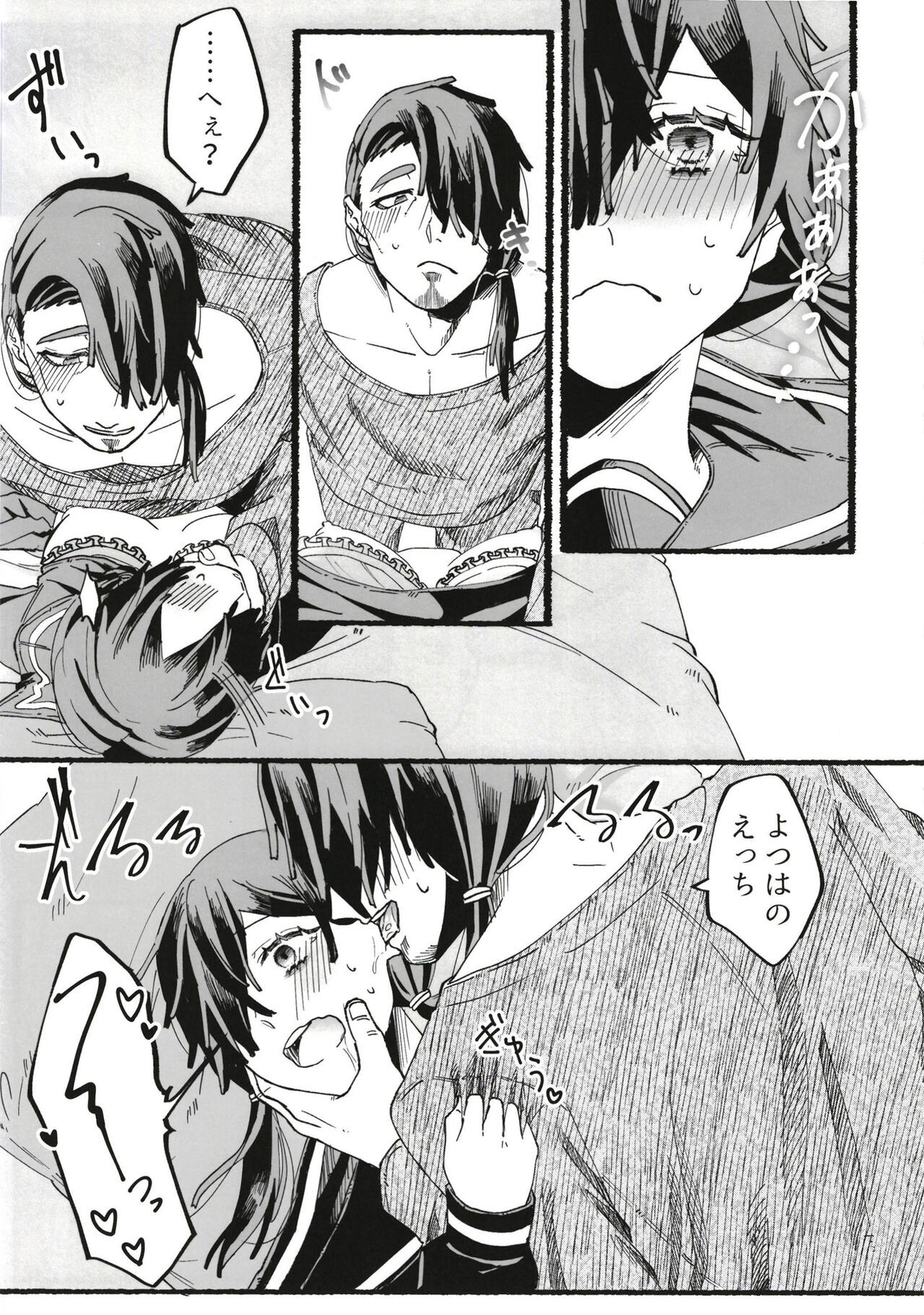 Page 101