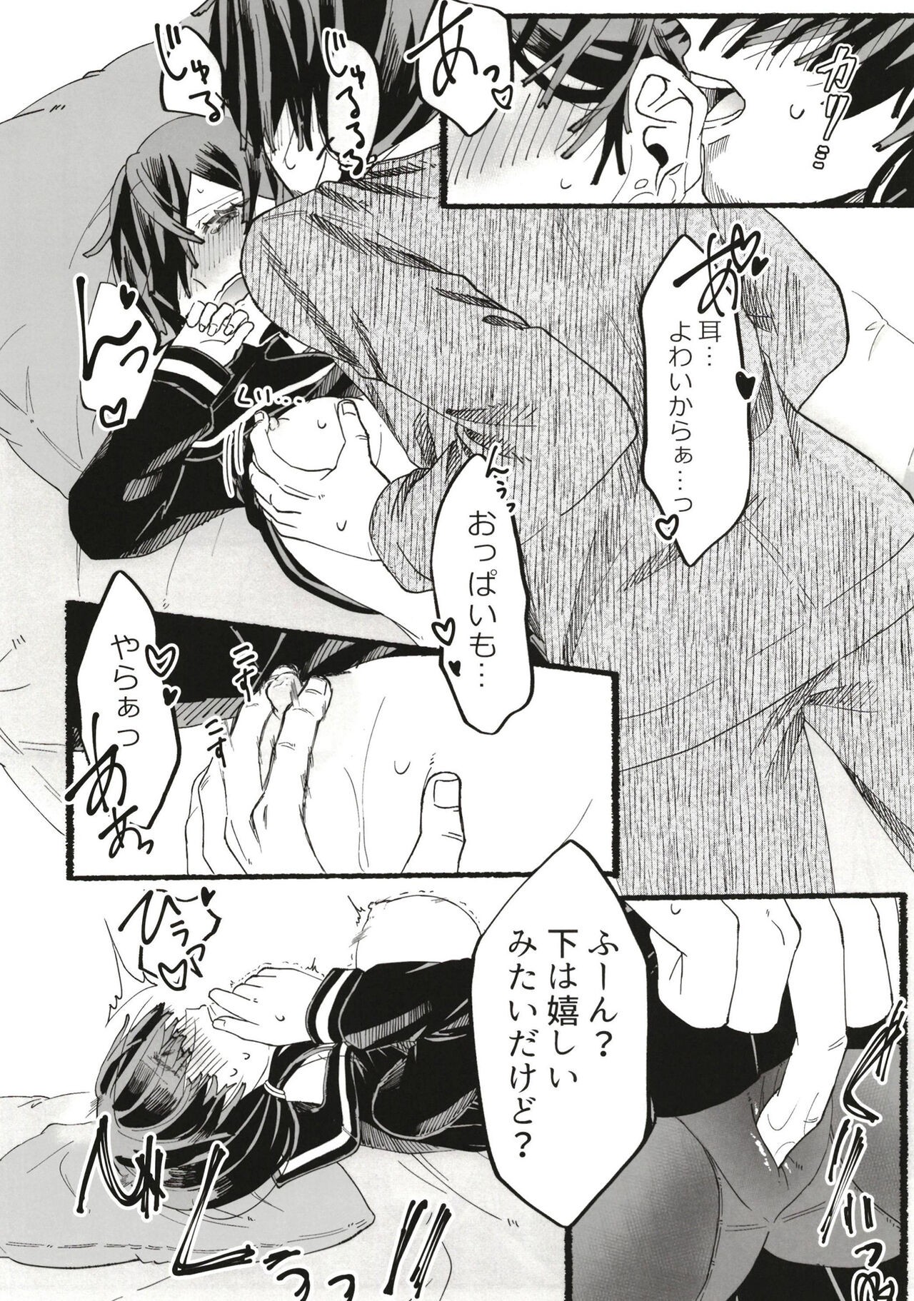 Page 102