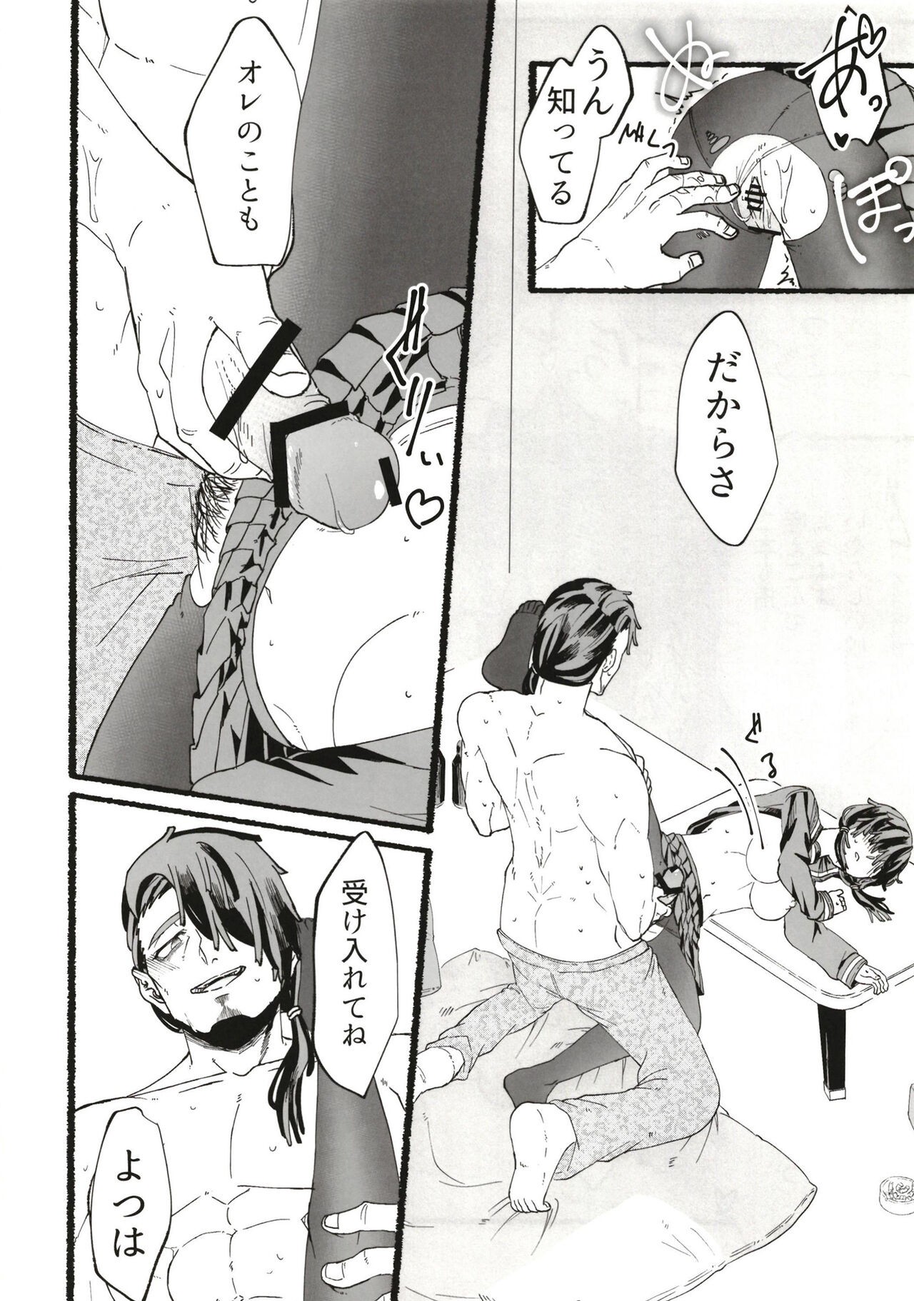 Page 108