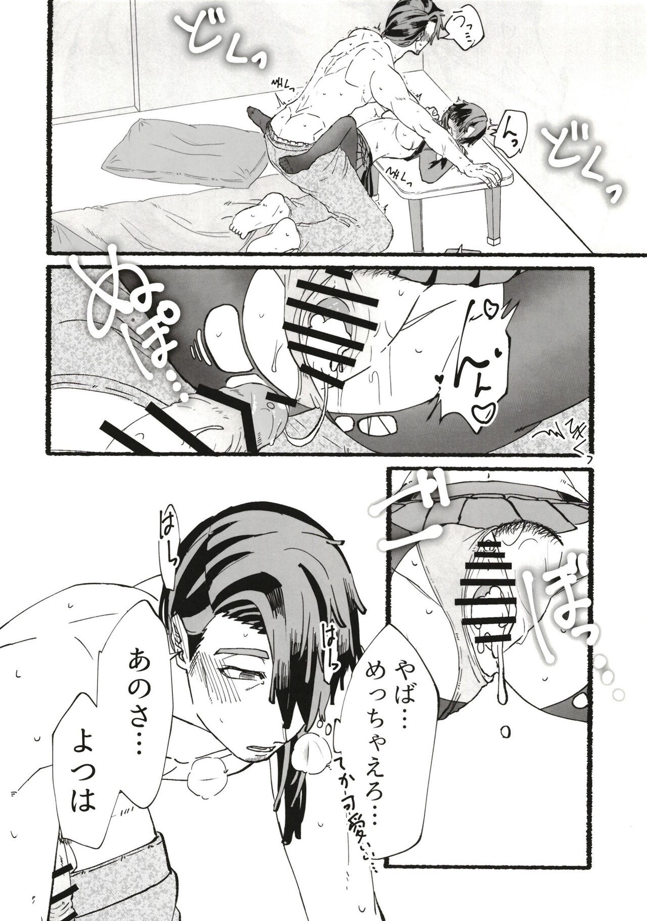Page 120