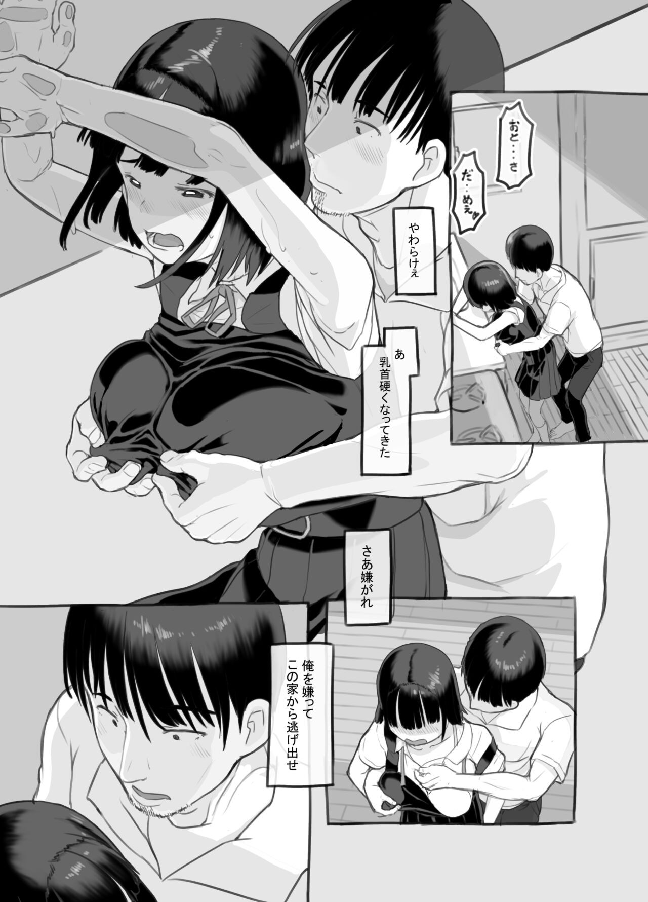Page 46