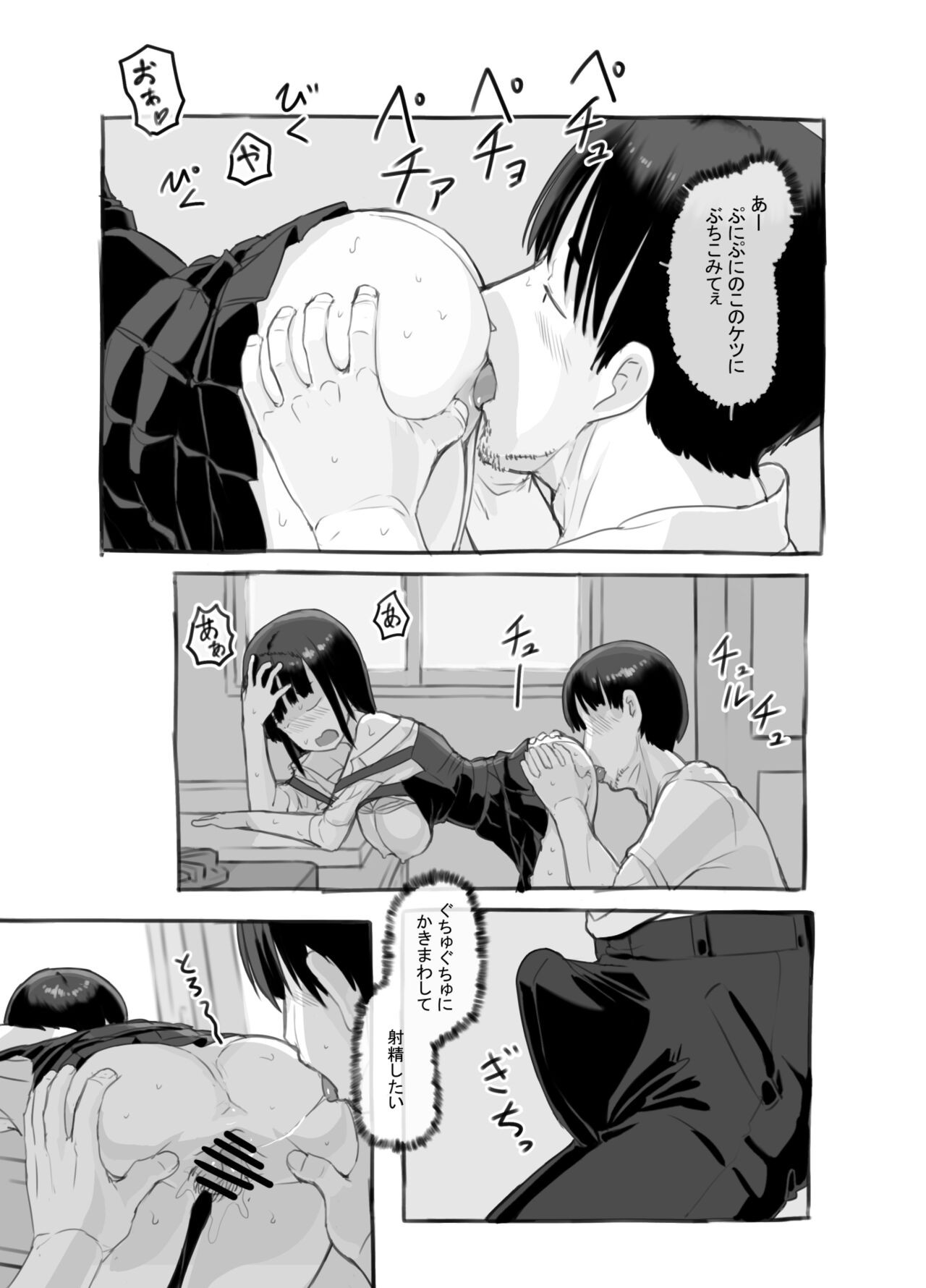 Page 50
