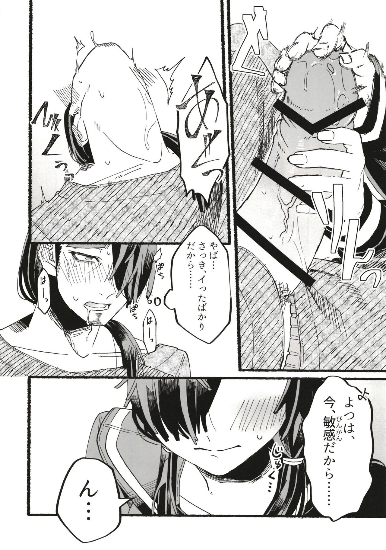 Page 90