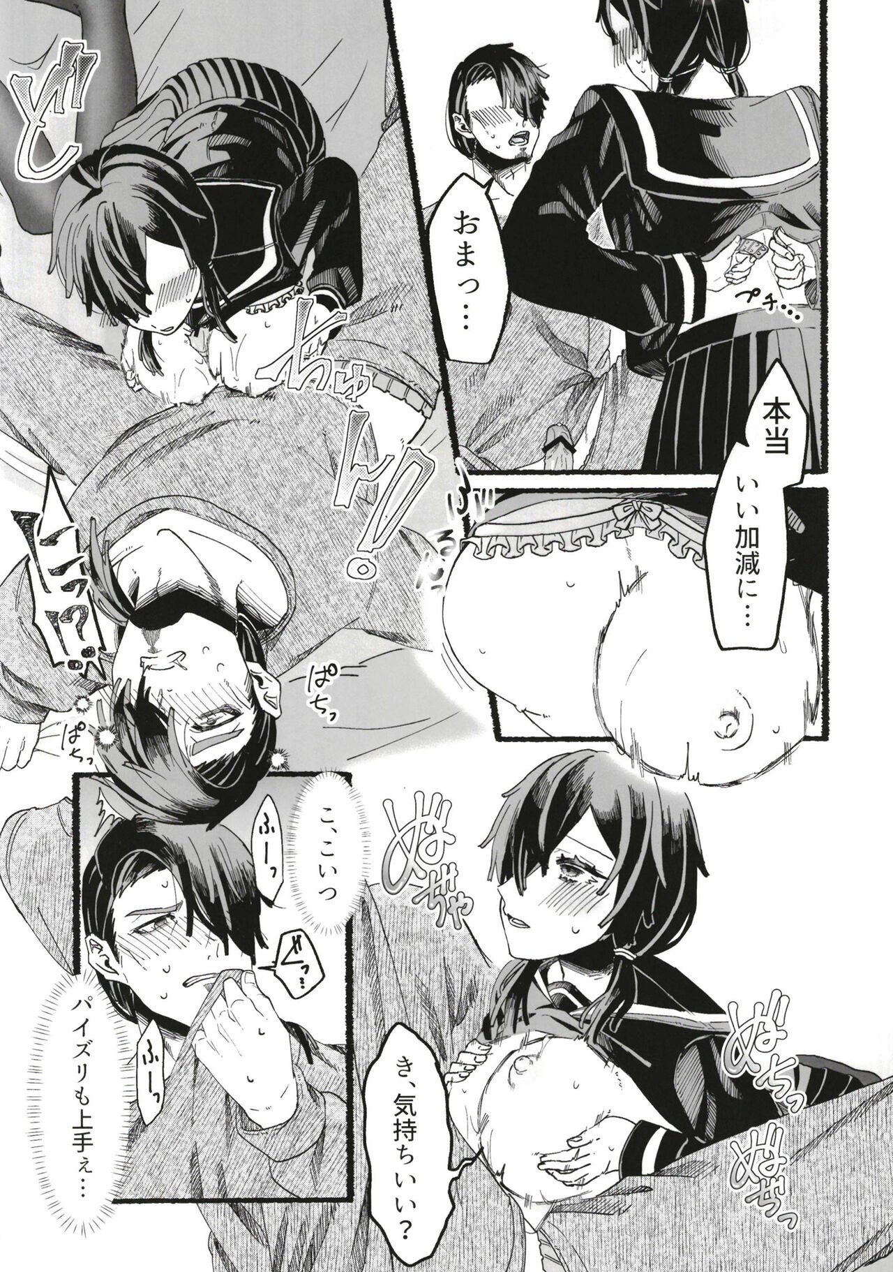 Page 93