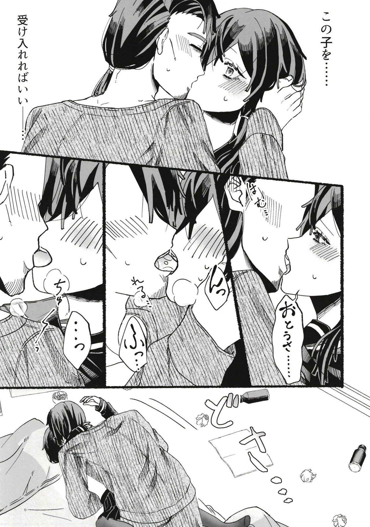 Page 99
