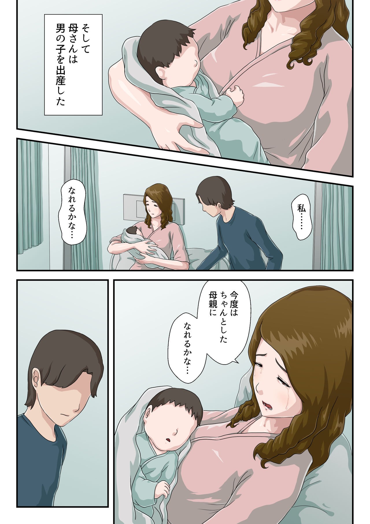 Page 50