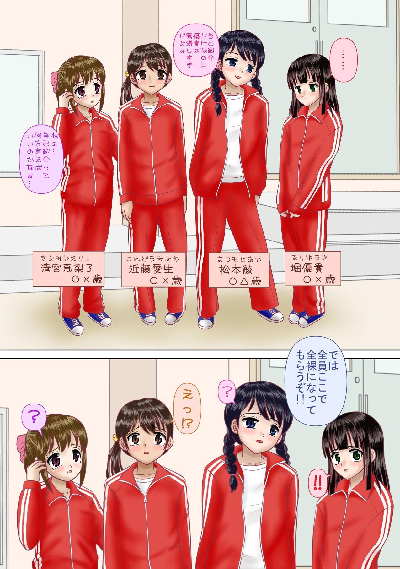 Page 4