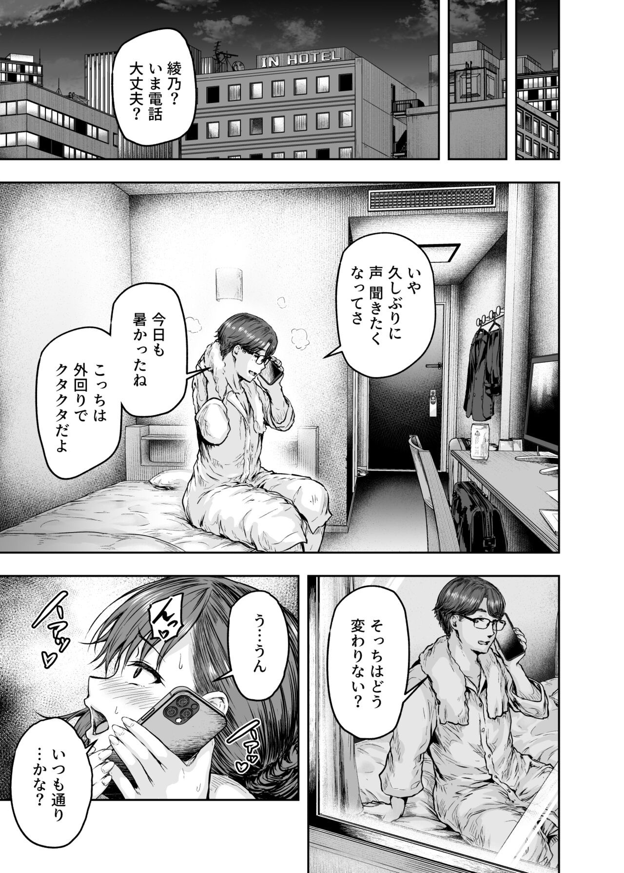 Page 62